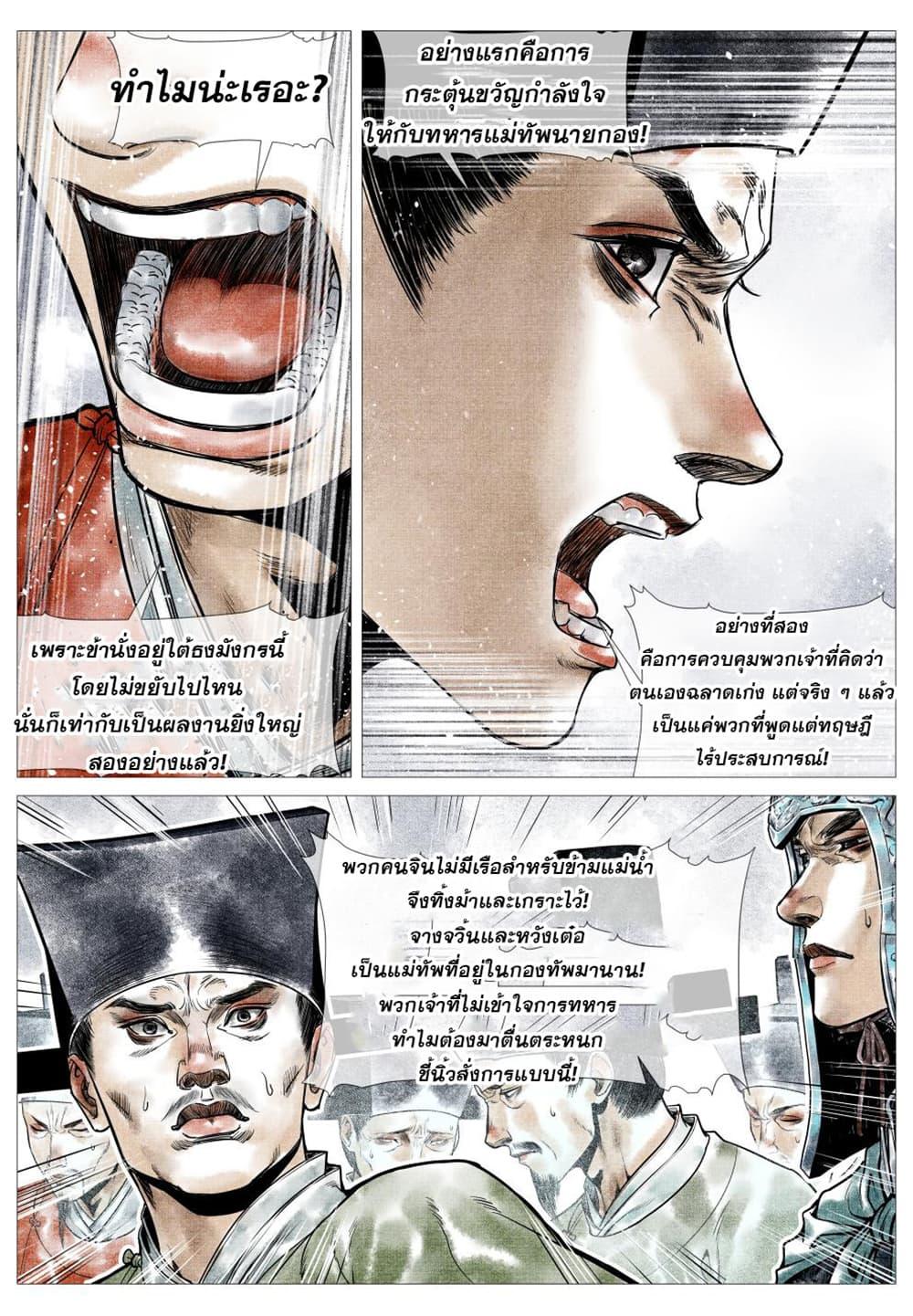 Manga-lc-com อ่านมังงะ อ่านการ์ตูน ออนไลน์ ฟรี Shao Song ตอนที่ 1 2 3 4 5 6 7 8 9 10 11 12 13 14 ฟรี ไม่มีโฆษณา Manga-lc - อ่าน มังงะ อ่าน การ์ตูน ออนไลน์ อ่านมังงะ ฟรี