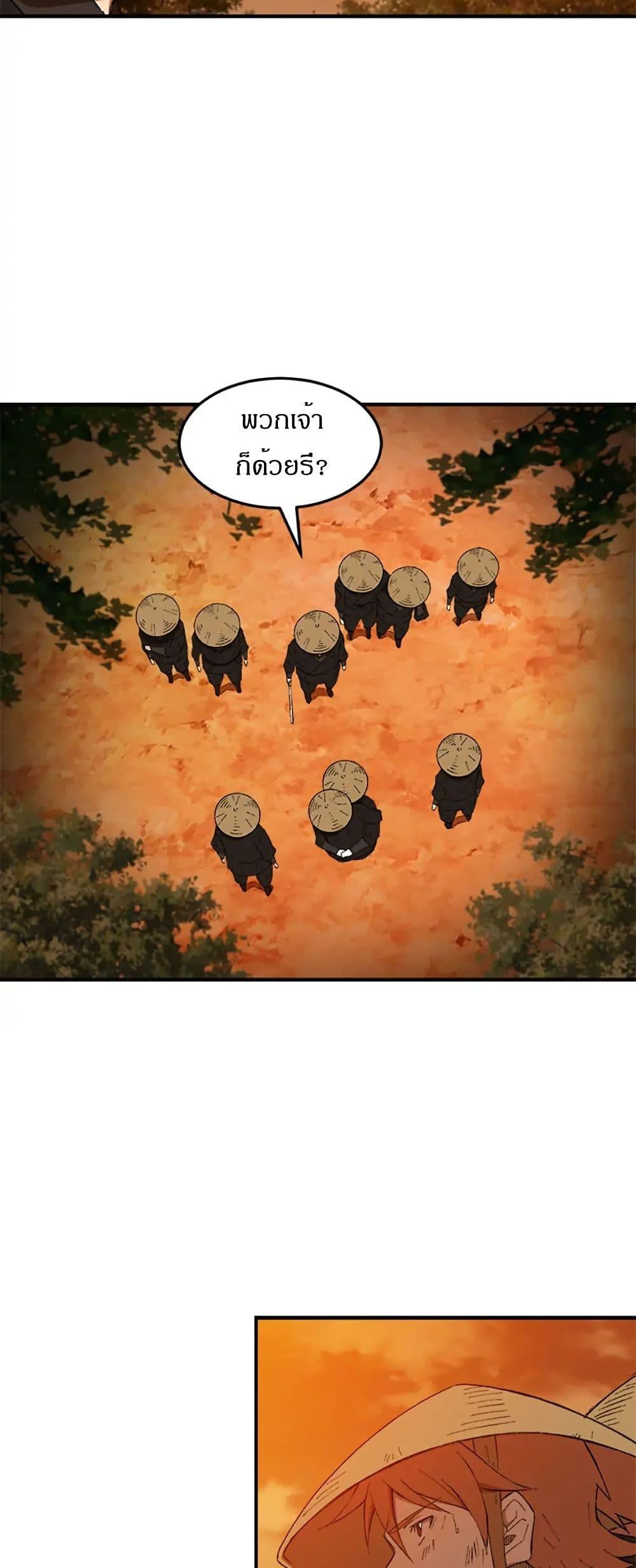 Manga-lc-com อ่านมังงะ อ่านการ์ตูน ออนไลน์ ฟรี Sunyu of the Shadowless ตอนที่ 1 2 3 4 5 6 7 8 9 10 11 12 13 14 ฟรี ไม่มีโฆษณา Manga-lc - อ่าน มังงะ อ่าน การ์ตูน ออนไลน์ อ่านมังงะ ฟรี