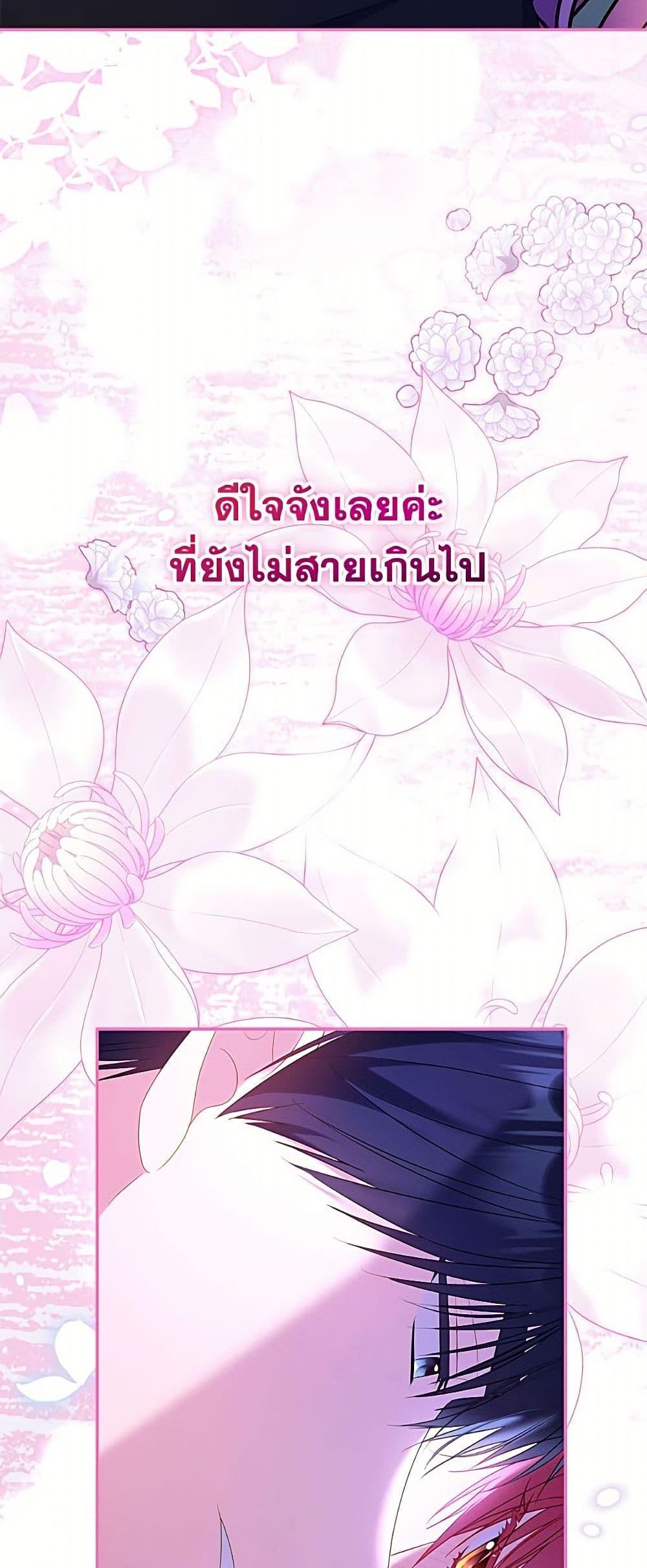 Manga-lc-com อ่านมังงะ อ่านการ์ตูน ออนไลน์ ฟรี The Villainess Captured the Grand Duke ตอนที่ 1 2 3 4 5 6 7 8 9 10 11 12 13 14 ฟรี ไม่มีโฆษณา Manga-lc - อ่าน มังงะ อ่าน การ์ตูน ออนไลน์ อ่านมังงะ ฟรี
