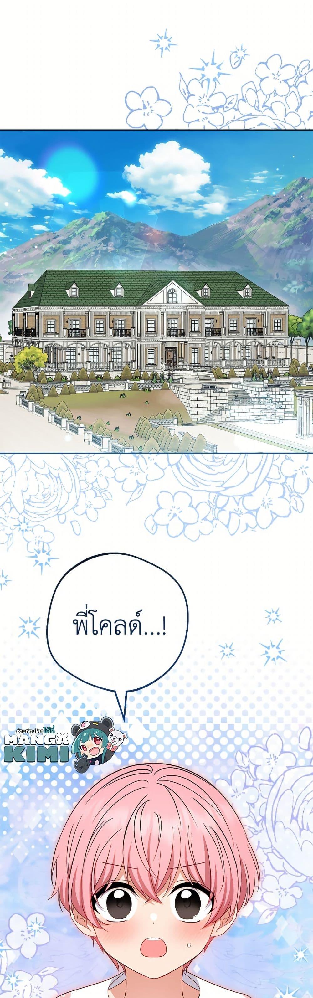 Manga-lc-com อ่านมังงะ อ่านการ์ตูน ออนไลน์ ฟรี The Villainess Is Shy In Receiving Love ตอนที่ 1 2 3 4 5 6 7 8 9 10 11 12 13 14 ฟรี ไม่มีโฆษณา Manga-lc - อ่าน มังงะ อ่าน การ์ตูน ออนไลน์ อ่านมังงะ ฟรี
