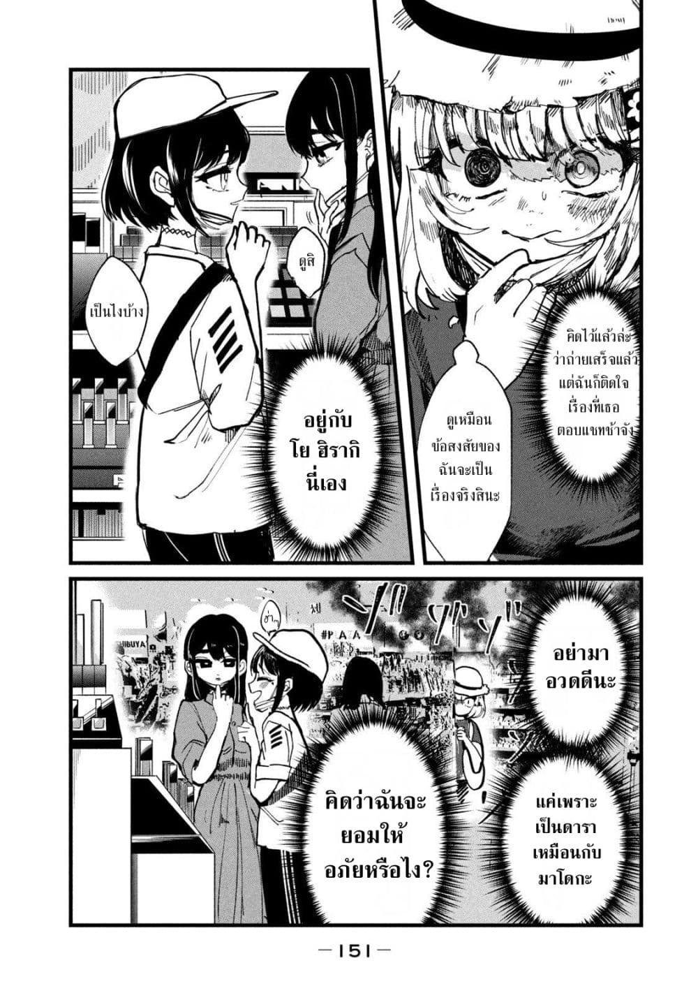 Manga-lc-com อ่านมังงะ อ่านการ์ตูน ออนไลน์ ฟรี Kono Ai wo Owarasete kurenai ka ตอนที่ 1 2 3 4 5 6 7 8 9 10 11 12 13 14 ฟรี ไม่มีโฆษณา Manga-lc - อ่าน มังงะ อ่าน การ์ตูน ออนไลน์ อ่านมังงะ ฟรี