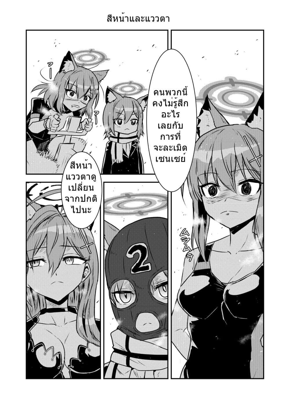 Manga-lc-com อ่านมังงะ อ่านการ์ตูน ออนไลน์ ฟรี Blue Archive Buchi Han Daisuki! Shiroko-chan By donkubota1 ตอนที่ 1 2 3 4 5 6 7 8 9 10 11 12 13 14 ฟรี ไม่มีโฆษณา Manga-lc - อ่าน มังงะ อ่าน การ์ตูน ออนไลน์ อ่านมังงะ ฟรี