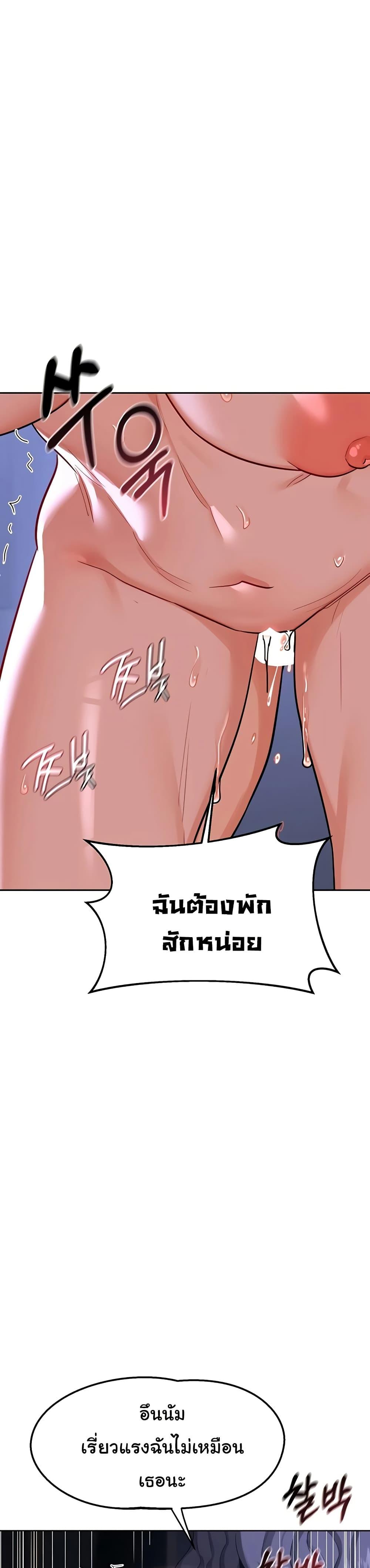 Doujin-Lc- อ่าน โดจิน มังฮวา เกาหลี ญี่ปุ่น จีน แปลไทย MILF Exchange Plan ตอนที่ 1 2 3 4 5 6 7 8 9 10 11 12 13 14 ฟรี ไม่มีโฆษณา อ่าน โดจิน Manhwa เกาหลี ญี่ปุ่น จีน เรามีครบ คัดมาให้เน้นๆ โดจิน 18+ รับประกันความฟินโดย  Doujin Lc