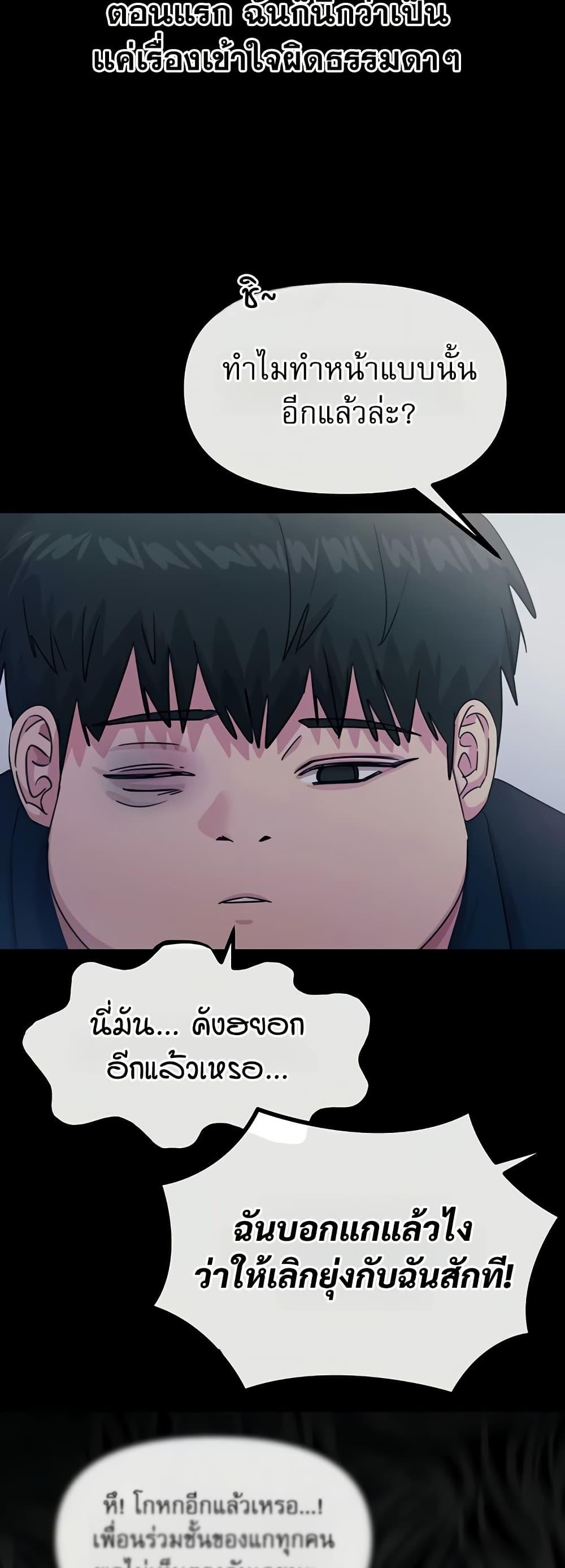 Doujin-Lc- อ่าน โดจิน มังฮวา เกาหลี ญี่ปุ่น จีน แปลไทย You Won’t Get ตอนที่ 1 2 3 4 5 6 7 8 9 10 11 12 13 14 ฟรี ไม่มีโฆษณา อ่าน โดจิน Manhwa เกาหลี ญี่ปุ่น จีน เรามีครบ คัดมาให้เน้นๆ โดจิน 18+ รับประกันความฟินโดย  Doujin Lc
