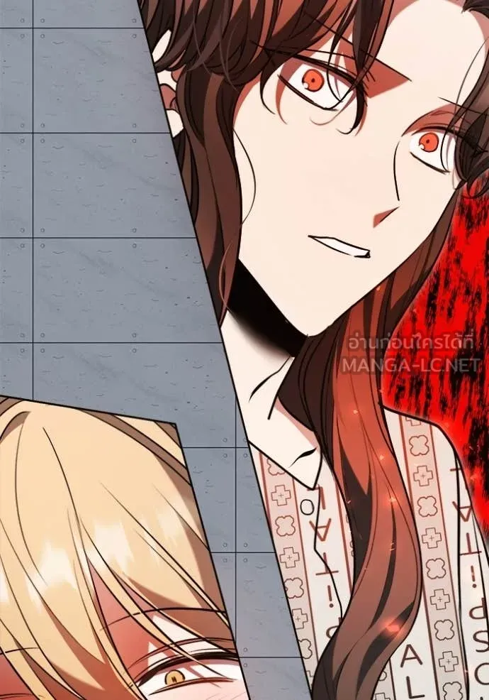 ออร่าดาราอัจฉริยะ ตอนที่ 85 รูปที่ 24