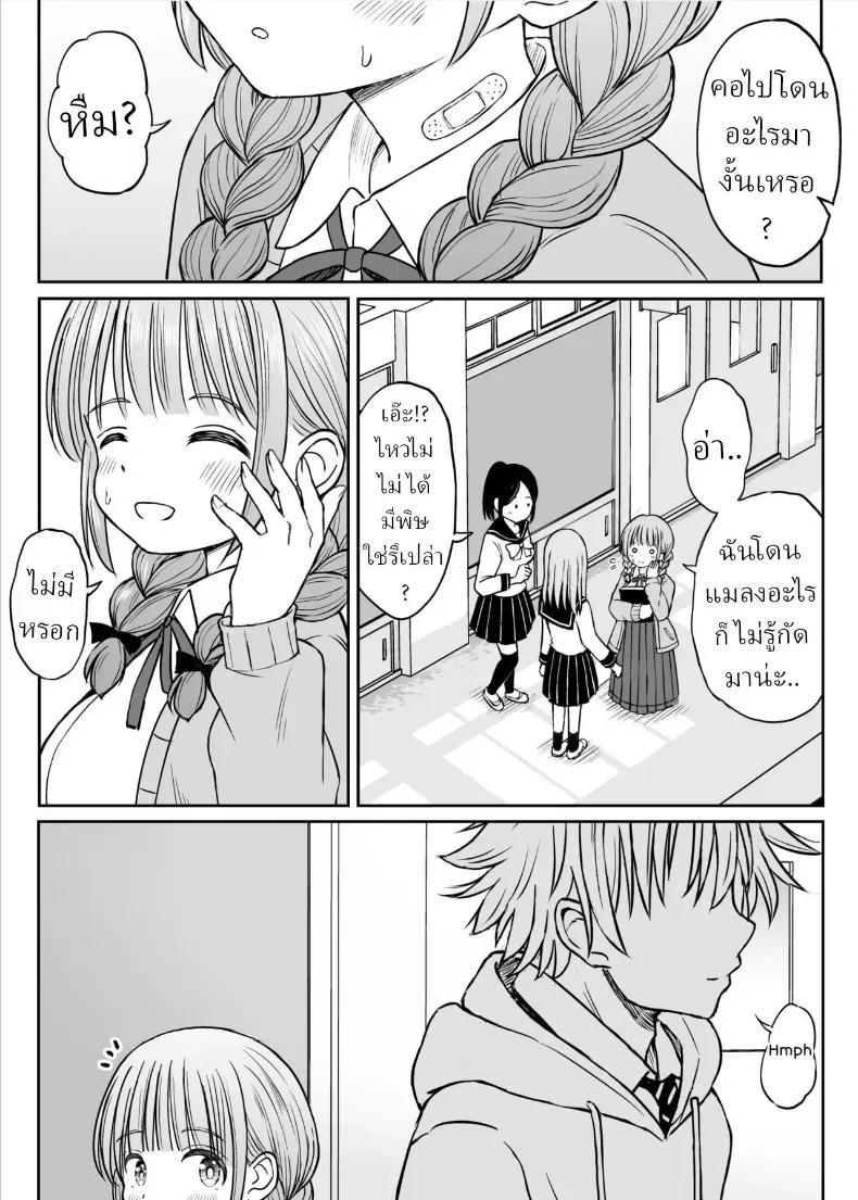Doujin-Lc- อ่าน โดจิน มังฮวา เกาหลี ญี่ปุ่น จีน แปลไทย อาจารย์หน้าเด็กอกตู้ม ตอนที่ 1 2 3 4 5 6 7 8 9 10 11 12 13 14 ฟรี ไม่มีโฆษณา อ่าน โดจิน Manhwa เกาหลี ญี่ปุ่น จีน เรามีครบ คัดมาให้เน้นๆ โดจิน 18+ รับประกันความฟินโดย  Doujin Lc