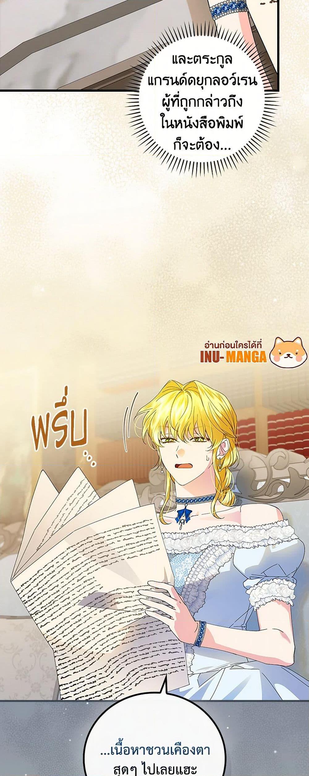 Manga-lc-com อ่านมังงะ อ่านการ์ตูน ออนไลน์ ฟรี The Perfect Plan for a Fairy-Tale Ending ตอนที่ 1 2 3 4 5 6 7 8 9 10 11 12 13 14 ฟรี ไม่มีโฆษณา Manga-lc - อ่าน มังงะ อ่าน การ์ตูน ออนไลน์ อ่านมังงะ ฟรี