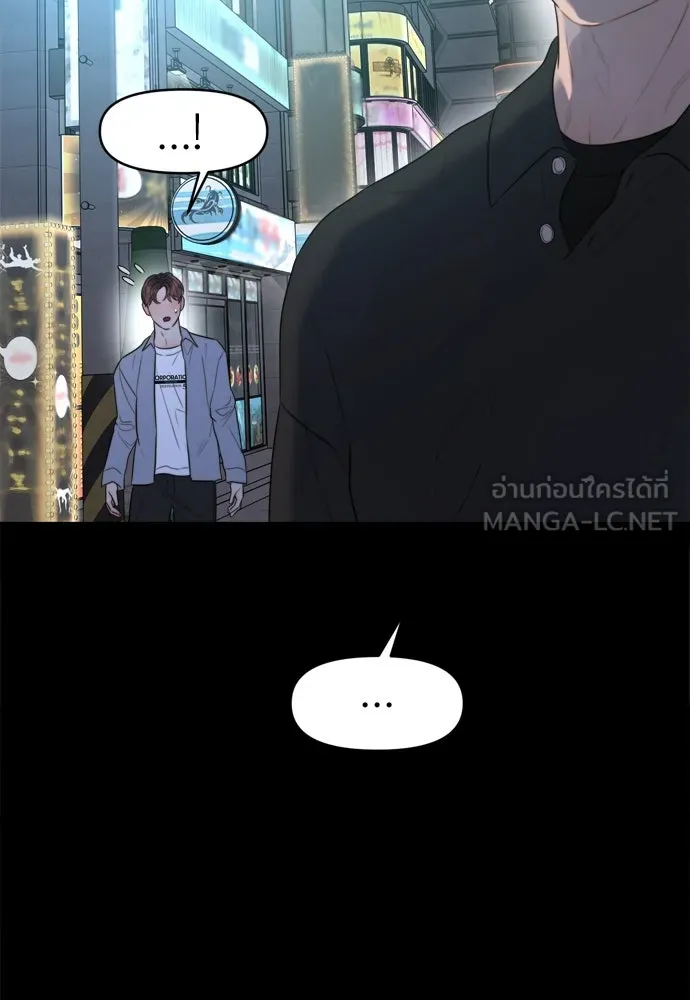 ปรารถนารักอันงดงาม ตอนที่ 52 รูปที่ 45