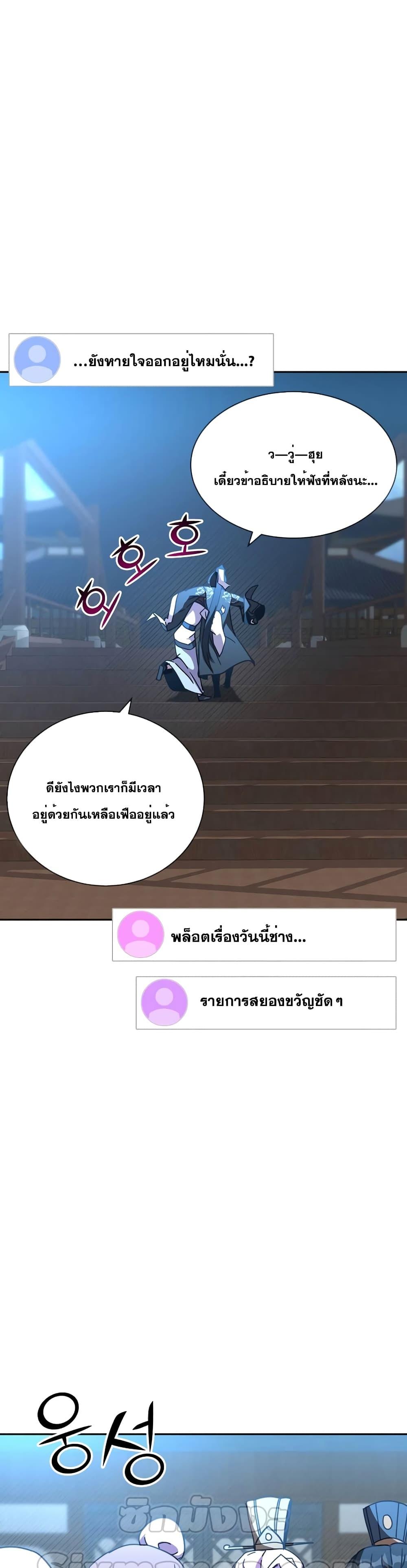 Manga-lc-com อ่านมังงะ อ่านการ์ตูน ออนไลน์ ฟรี MartialStreame ตอนที่ 1 2 3 4 5 6 7 8 9 10 11 12 13 14 ฟรี ไม่มีโฆษณา Manga-lc - อ่าน มังงะ อ่าน การ์ตูน ออนไลน์ อ่านมังงะ ฟรี