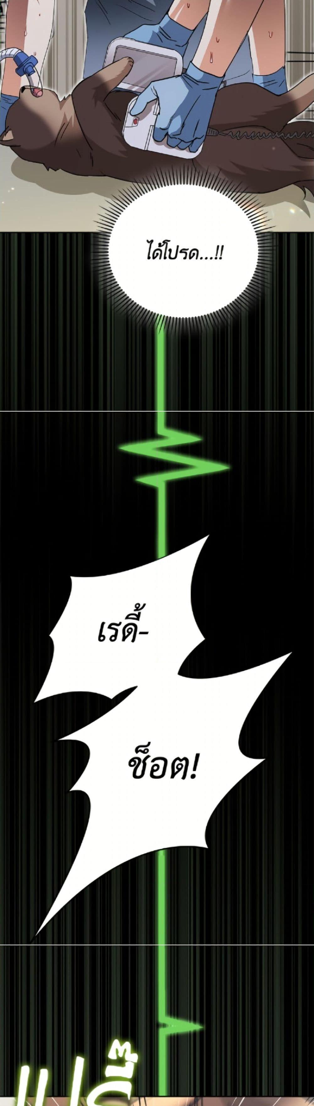 Manga-lc-com อ่านมังงะ อ่านการ์ตูน ออนไลน์ ฟรี Hello! Veterinarian! ตอนที่ 1 2 3 4 5 6 7 8 9 10 11 12 13 14 ฟรี ไม่มีโฆษณา Manga-lc - อ่าน มังงะ อ่าน การ์ตูน ออนไลน์ อ่านมังงะ ฟรี