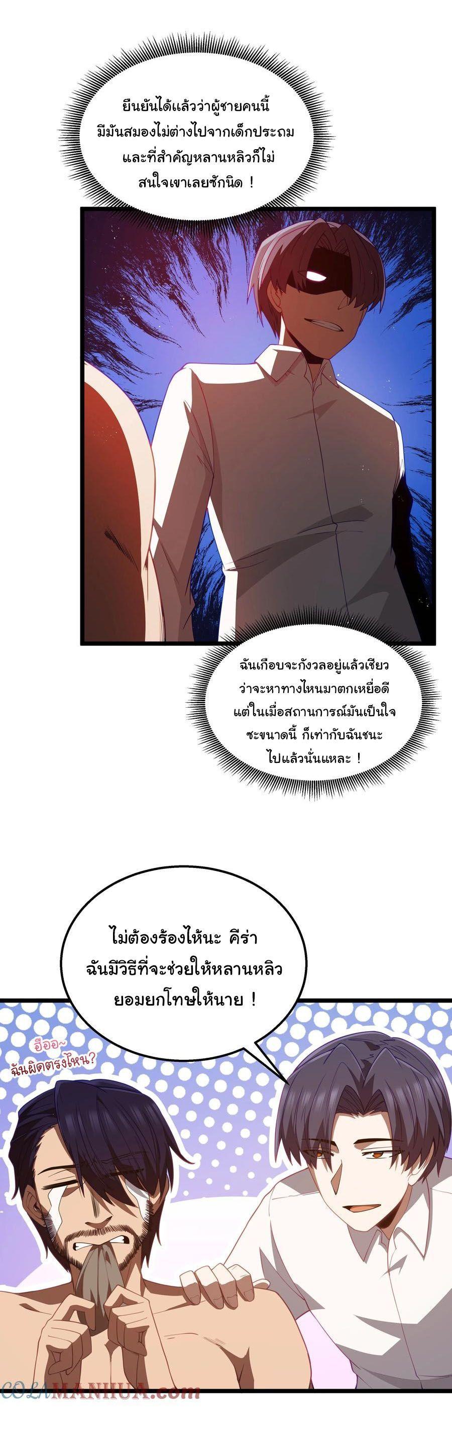 Manga-lc-com อ่านมังงะ อ่านการ์ตูน ออนไลน์ ฟรี This Hero is a Money Supremacist ตอนที่ 1 2 3 4 5 6 7 8 9 10 11 12 13 14 ฟรี ไม่มีโฆษณา Manga-lc - อ่าน มังงะ อ่าน การ์ตูน ออนไลน์ อ่านมังงะ ฟรี