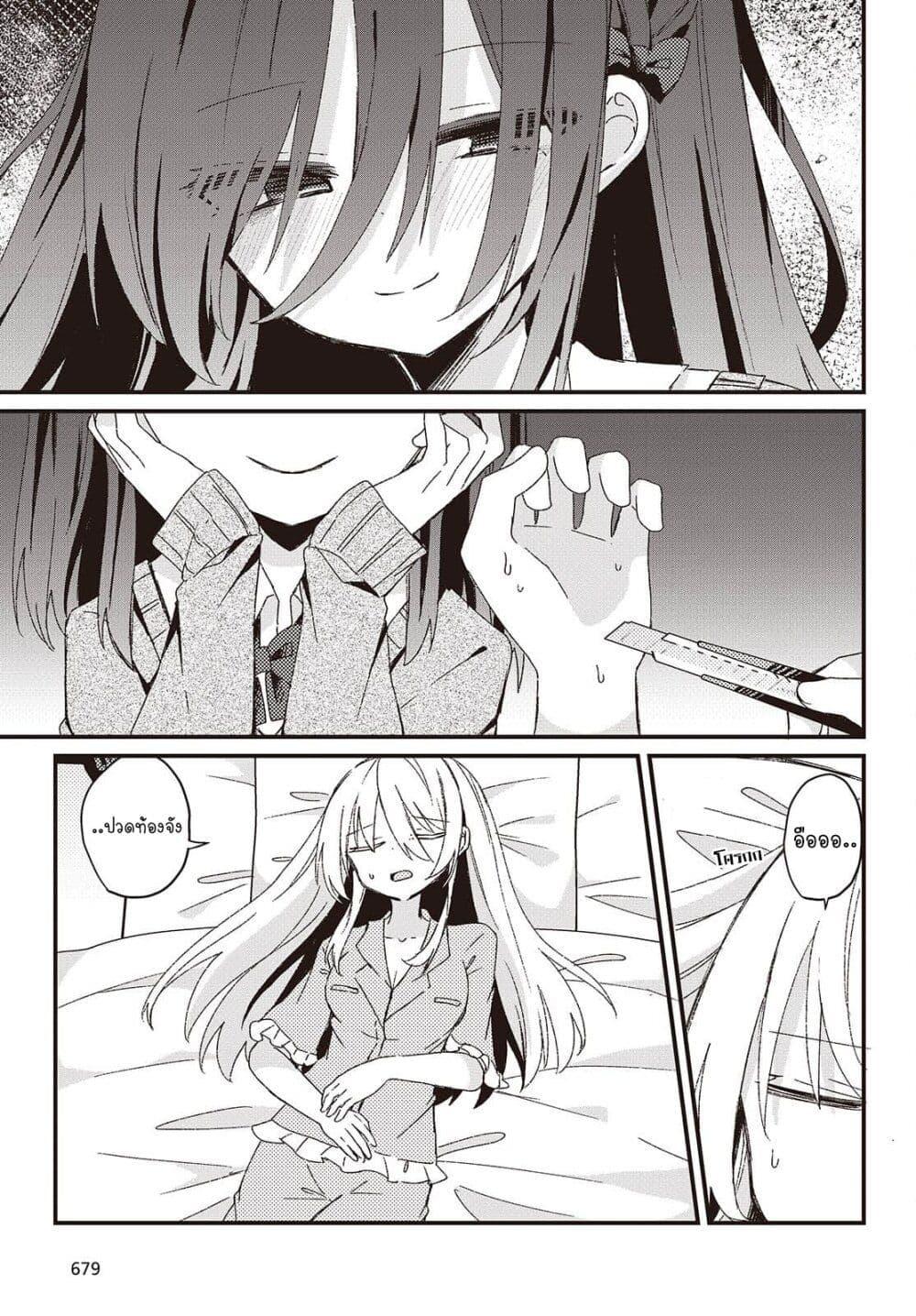 Manga-lc-com อ่านมังงะ อ่านการ์ตูน ออนไลน์ ฟรี Apricot Fuzz ตอนที่ 1 2 3 4 5 6 7 8 9 10 11 12 13 14 ฟรี ไม่มีโฆษณา Manga-lc - อ่าน มังงะ อ่าน การ์ตูน ออนไลน์ อ่านมังงะ ฟรี