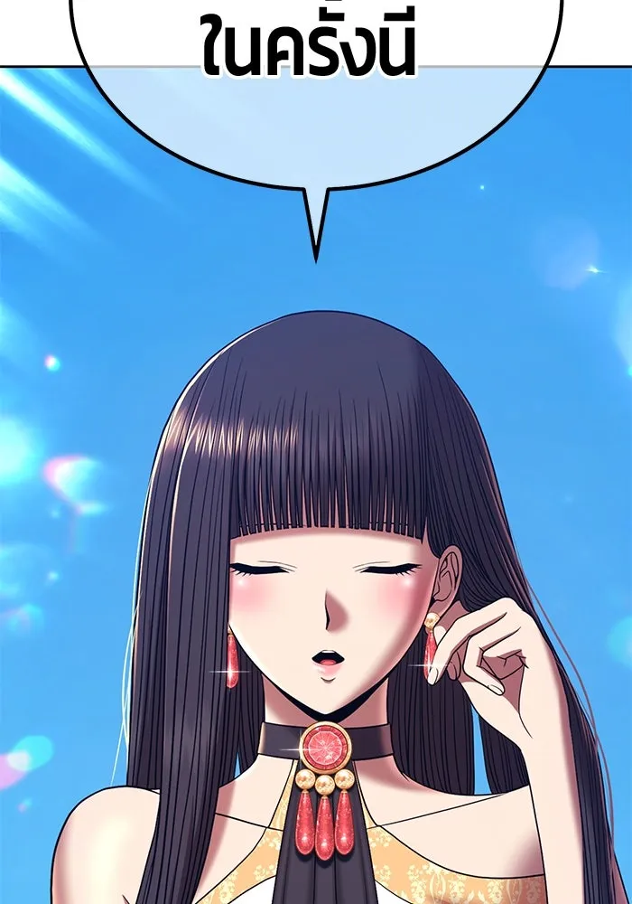 +99 ท่อนไม้พร้อมบวก ตอนที่ 22 ทีมแบตเทิลทัวร์นาเมนต์ (2) รูปที่ 172