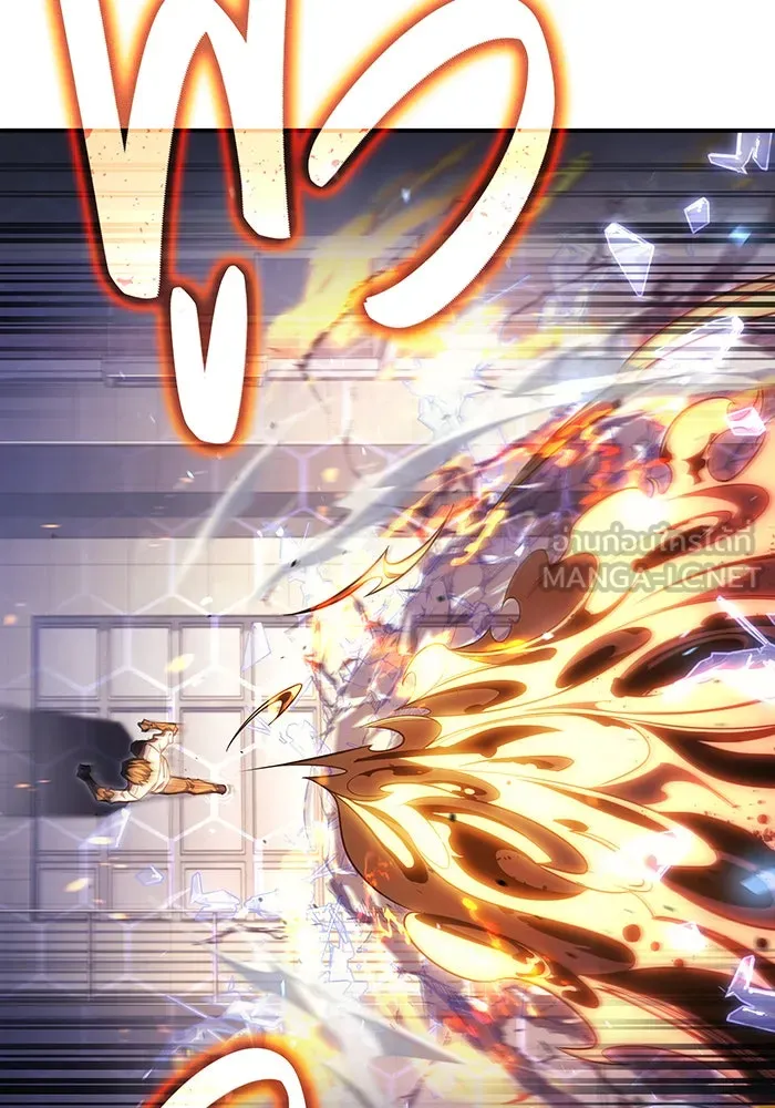 เกิดใหม่พร้อมพลังแห่งราชัน ตอนที่ 11 รูปที่ 3