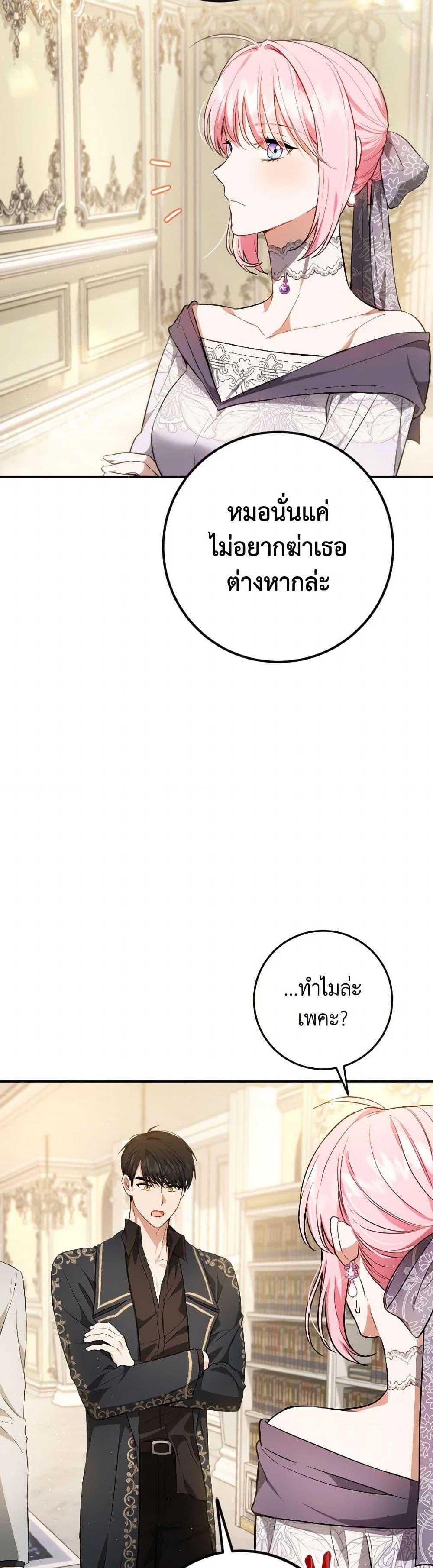 Manga-lc-com อ่านมังงะ อ่านการ์ตูน ออนไลน์ ฟรี The Heiress’s Double Life ตอนที่ 1 2 3 4 5 6 7 8 9 10 11 12 13 14 ฟรี ไม่มีโฆษณา Manga-lc - อ่าน มังงะ อ่าน การ์ตูน ออนไลน์ อ่านมังงะ ฟรี