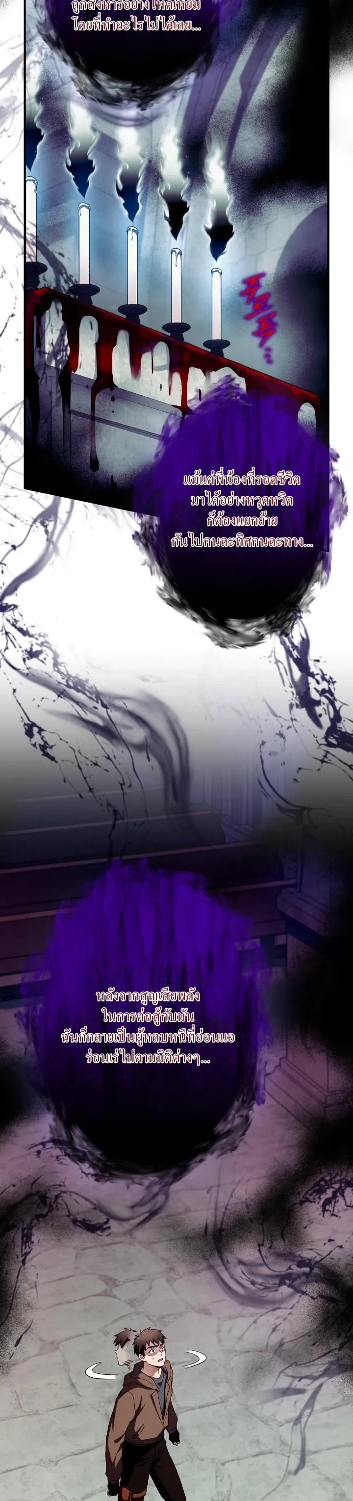 Even the Almighty Is a First-Time Dad แม_แต_จอมเทพก_เป_นพ_อคร_งแรกเหม_อนก_น ตอนที่ ตอนที่ 8 รูปที่ 9