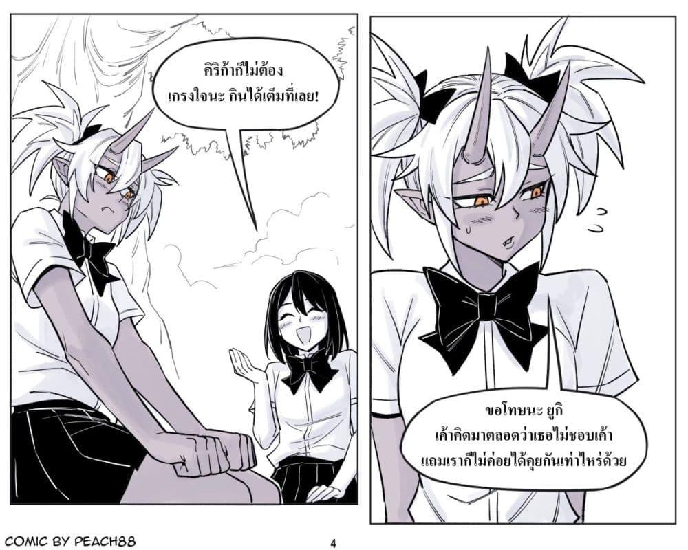 Manga-lc-com อ่านมังงะ อ่านการ์ตูน ออนไลน์ ฟรี Oni Girl Friend ตอนที่ 1 2 3 4 5 6 7 8 9 10 11 12 13 14 ฟรี ไม่มีโฆษณา Manga-lc - อ่าน มังงะ อ่าน การ์ตูน ออนไลน์ อ่านมังงะ ฟรี
