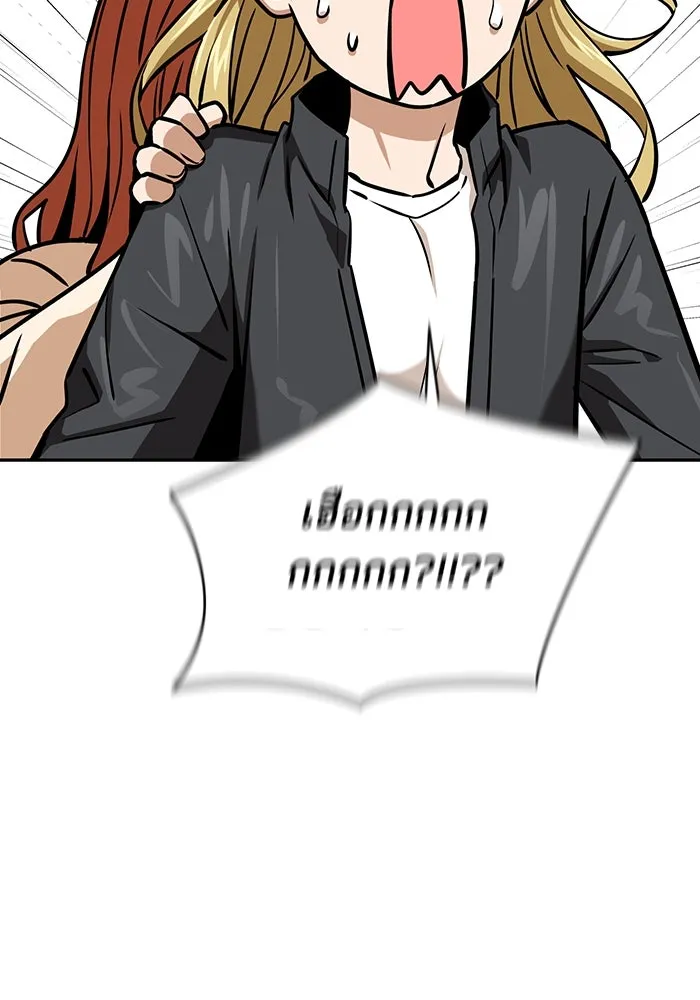 โชคชะตานำพารัก ตอนที่ 119 พี่สาว รูปที่ 83