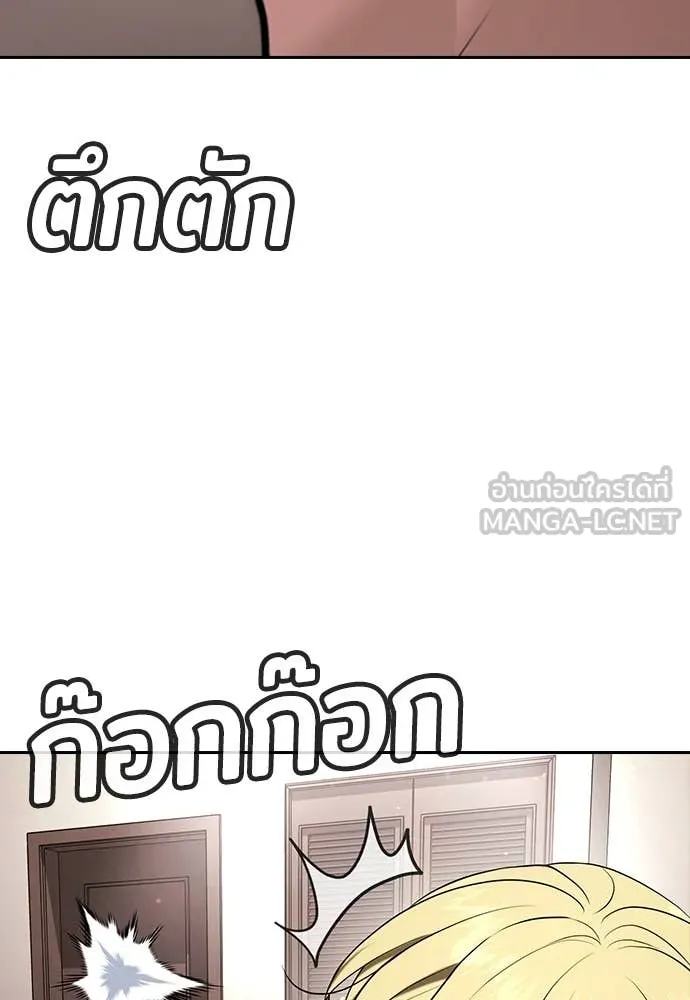 ทางหลุดพ้นของ ตอนที่ 35 รูปที่ 187