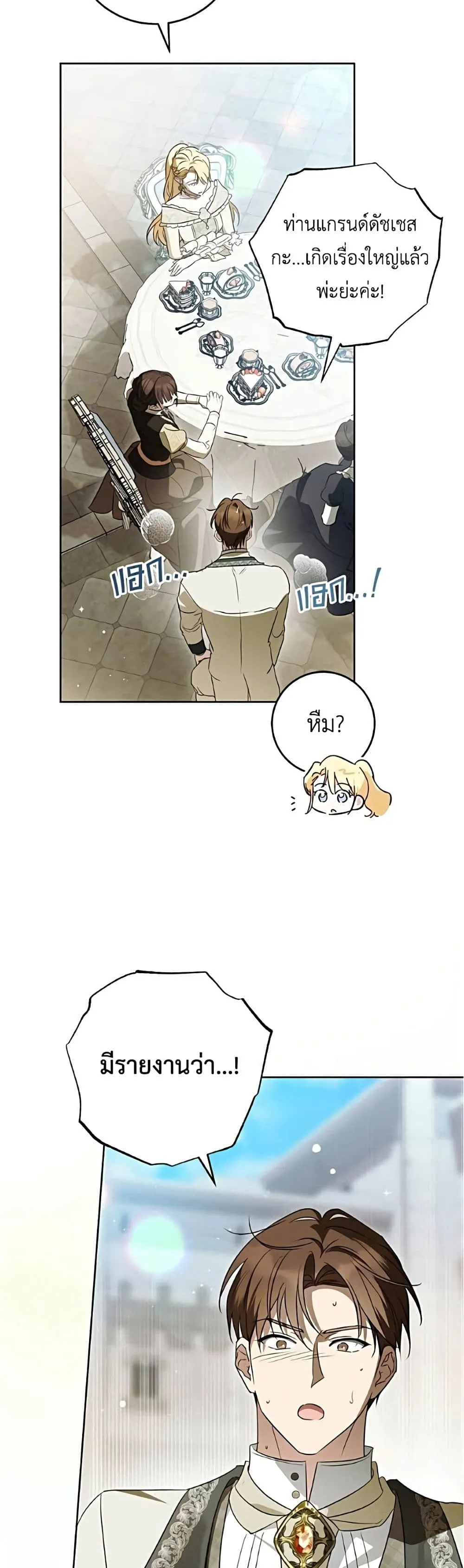 Manga-lc-com อ่านมังงะ อ่านการ์ตูน ออนไลน์ ฟรี Born to Be the Grand Duchess – แกรนด์ดัชเชสล็อกมง ตอนที่ 1 2 3 4 5 6 7 8 9 10 11 12 13 14 ฟรี ไม่มีโฆษณา Manga-lc - อ่าน มังงะ อ่าน การ์ตูน ออนไลน์ อ่านมังงะ ฟรี