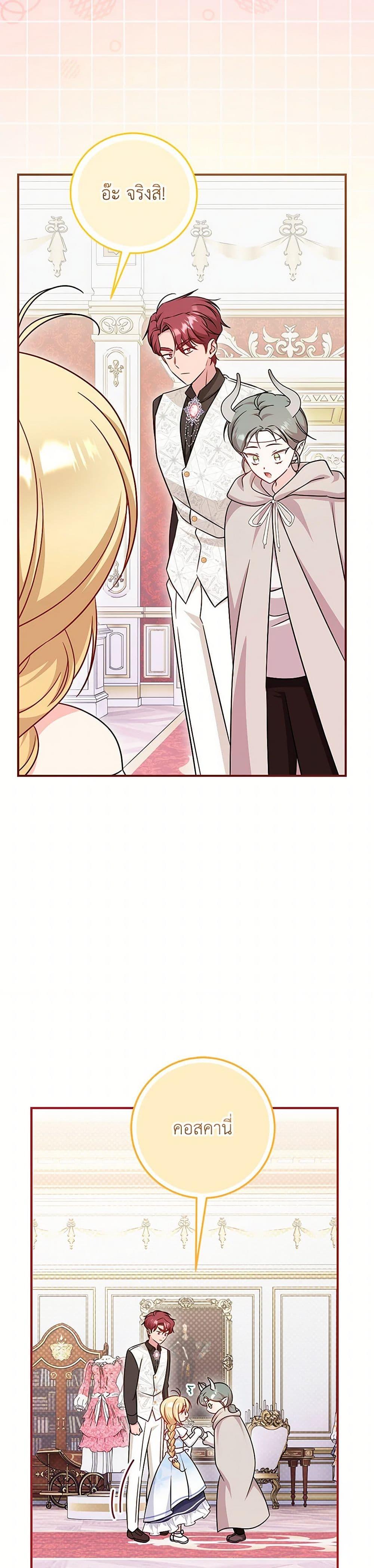 Manga-lc-com อ่านมังงะ อ่านการ์ตูน ออนไลน์ ฟรี Baby Pharmacist Princess ตอนที่ 1 2 3 4 5 6 7 8 9 10 11 12 13 14 ฟรี ไม่มีโฆษณา Manga-lc - อ่าน มังงะ อ่าน การ์ตูน ออนไลน์ อ่านมังงะ ฟรี