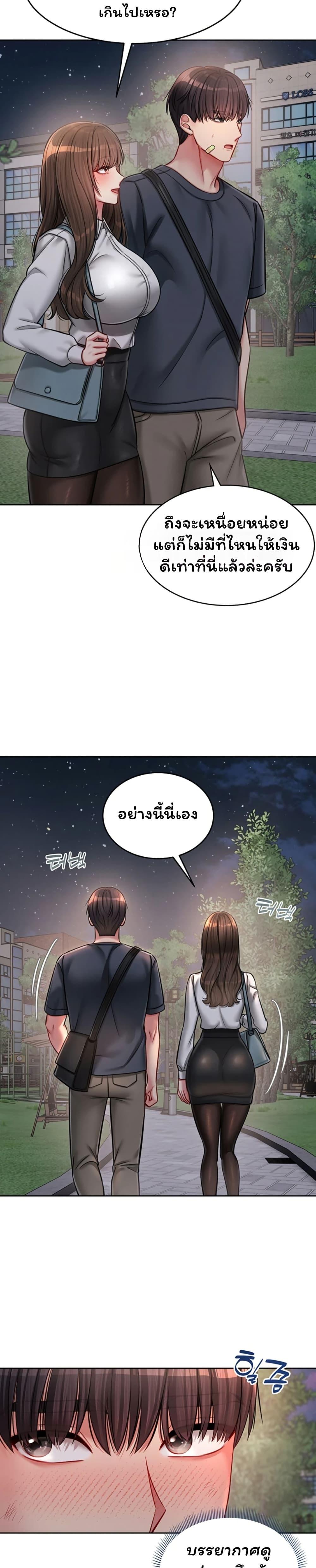 Doujin-Lc- อ่าน โดจิน มังฮวา เกาหลี ญี่ปุ่น จีน แปลไทย Confessional Sex ตอนที่ 1 2 3 4 5 6 7 8 9 10 11 12 13 14 ฟรี ไม่มีโฆษณา อ่าน โดจิน Manhwa เกาหลี ญี่ปุ่น จีน เรามีครบ คัดมาให้เน้นๆ โดจิน 18+ รับประกันความฟินโดย  Doujin Lc