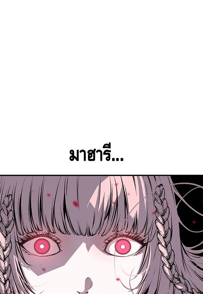 King Game ตอนที่ 13 จับไอ้เด็กนี่ได้สักที! รูปที่ 127