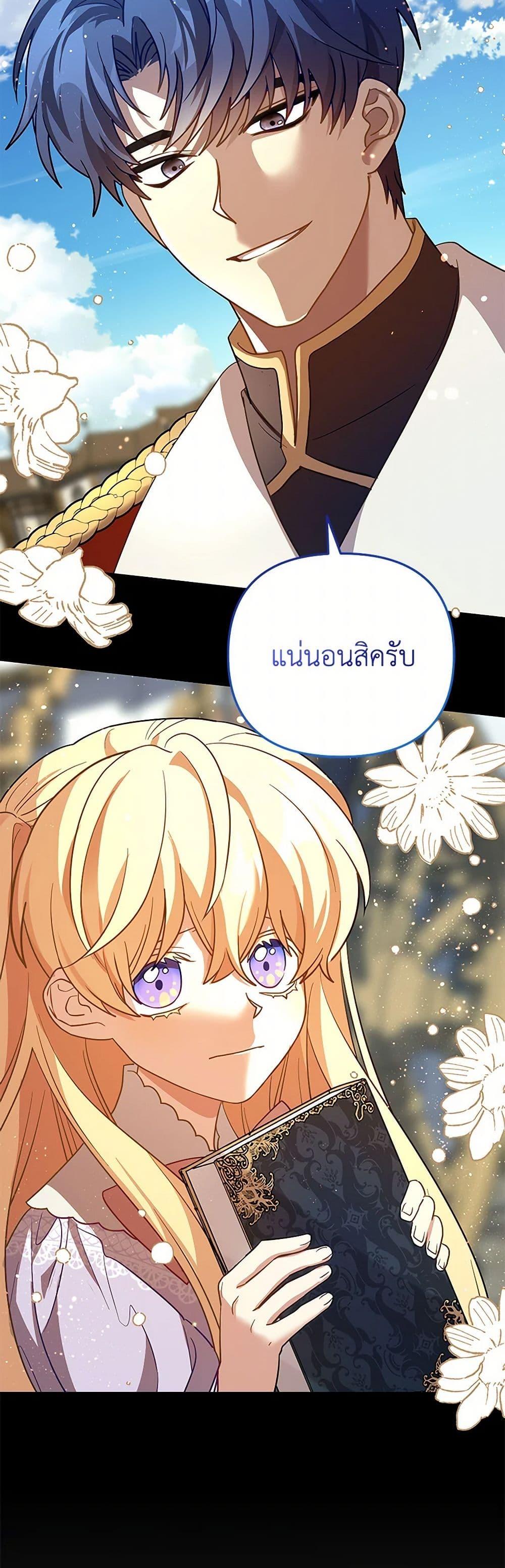 Manga-lc-com อ่านมังงะ อ่านการ์ตูน ออนไลน์ ฟรี The Baby Saint Wants to Destroy the World! ตอนที่ 1 2 3 4 5 6 7 8 9 10 11 12 13 14 ฟรี ไม่มีโฆษณา Manga-lc - อ่าน มังงะ อ่าน การ์ตูน ออนไลน์ อ่านมังงะ ฟรี
