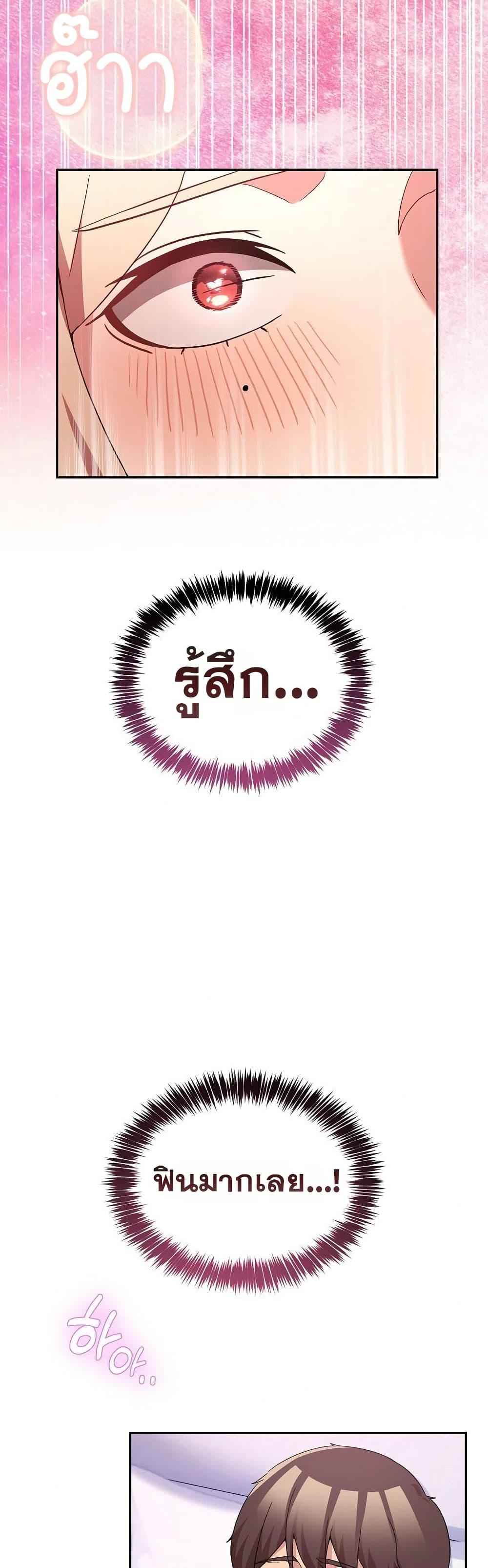 Doujin-Lc- อ่าน โดจิน มังฮวา เกาหลี ญี่ปุ่น จีน แปลไทย No Men Allowed ตอนที่ 1 2 3 4 5 6 7 8 9 10 11 12 13 14 ฟรี ไม่มีโฆษณา อ่าน โดจิน Manhwa เกาหลี ญี่ปุ่น จีน เรามีครบ คัดมาให้เน้นๆ โดจิน 18+ รับประกันความฟินโดย  Doujin Lc