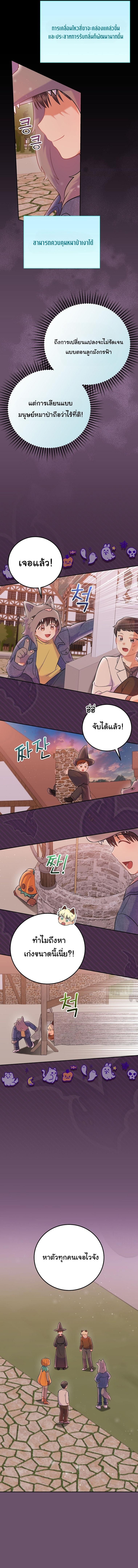 Manga-lc-com อ่านมังงะ อ่านการ์ตูน ออนไลน์ ฟรี Superstar From Age 0 ตอนที่ 1 2 3 4 5 6 7 8 9 10 11 12 13 14 ฟรี ไม่มีโฆษณา Manga-lc - อ่าน มังงะ อ่าน การ์ตูน ออนไลน์ อ่านมังงะ ฟรี