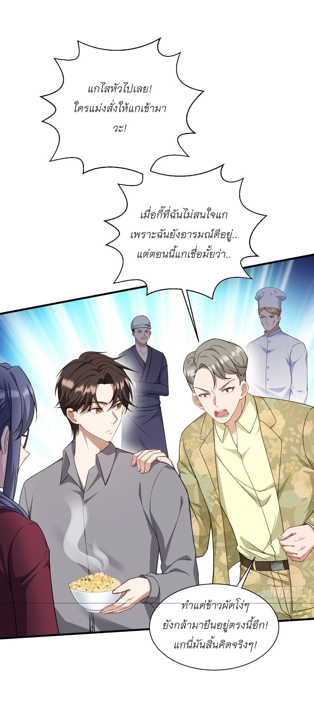 Manga-lc-com อ่านมังงะ อ่านการ์ตูน ออนไลน์ ฟรี Became a Billionaire After Dog Licking Improperly ตอนที่ 1 2 3 4 5 6 7 8 9 10 11 12 13 14 ฟรี ไม่มีโฆษณา Manga-lc - อ่าน มังงะ อ่าน การ์ตูน ออนไลน์ อ่านมังงะ ฟรี