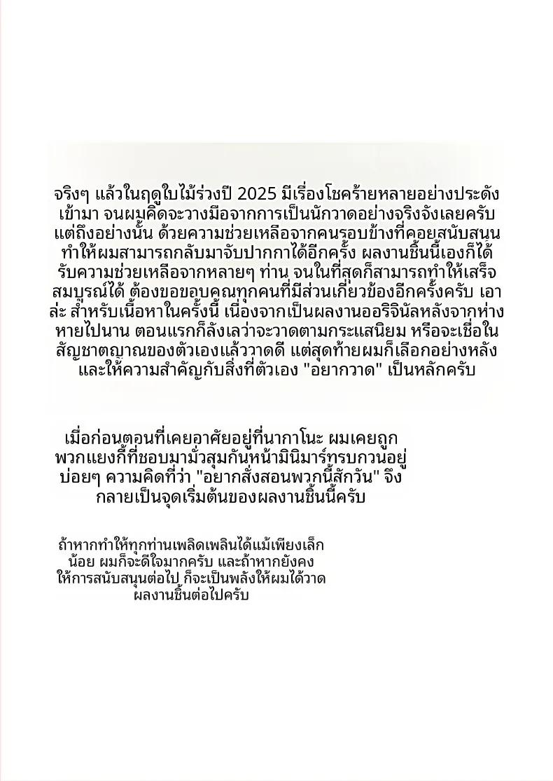 Doujin-Lc- อ่าน โดจิน มังฮวา เกาหลี ญี่ปุ่น จีน แปลไทย จับกุมสาวเเยงกี้ยังซิงได้ (B-Ginga) ตอนที่ 1 2 3 4 5 6 7 8 9 10 11 12 13 14 ฟรี ไม่มีโฆษณา อ่าน โดจิน Manhwa เกาหลี ญี่ปุ่น จีน เรามีครบ คัดมาให้เน้นๆ โดจิน 18+ รับประกันความฟินโดย  Doujin Lc