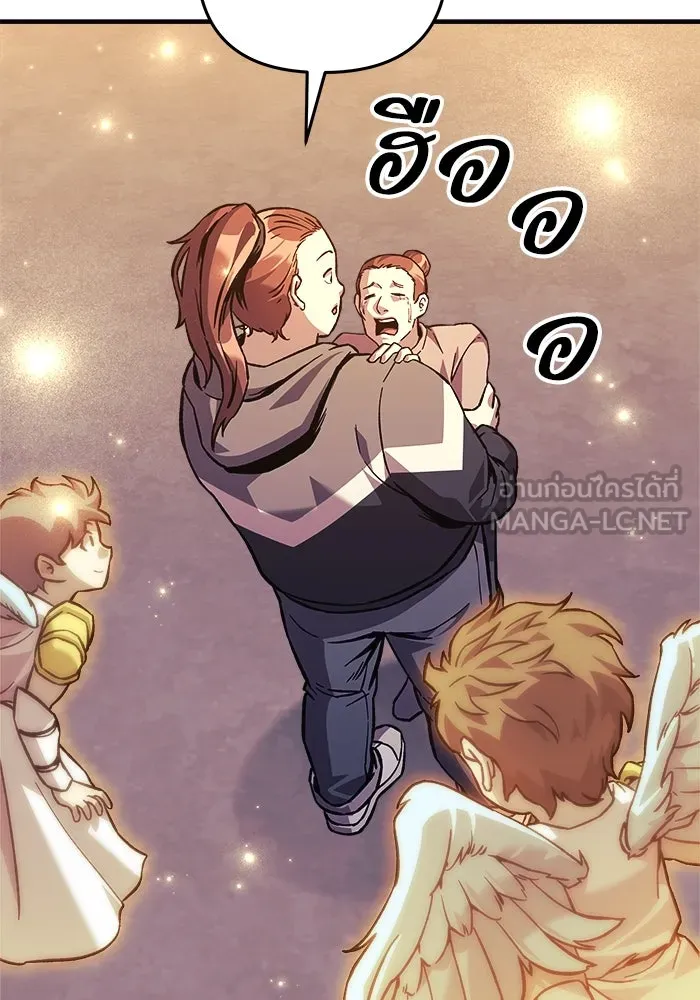 สัปดาห์นี้งดอัปตอนใหม่ ตอนที่ 85 รูปที่ 15