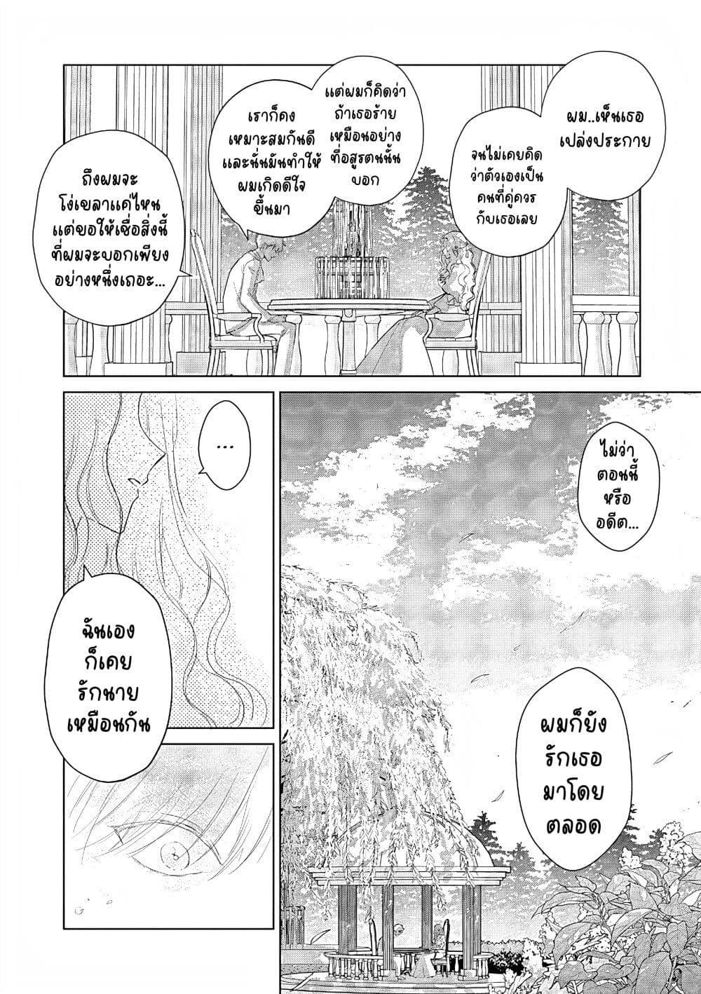 Manga-lc-com อ่านมังงะ อ่านการ์ตูน ออนไลน์ ฟรี Akuyaku Reijou no Naka no Hito ~Danzai sareta Tenseisha no Tame Usotsuki Heroine ni Fukushuu Itashimasu~ ตอนที่ 1 2 3 4 5 6 7 8 9 10 11 12 13 14 ฟรี ไม่มีโฆษณา Manga-lc - อ่าน มังงะ อ่าน การ์ตูน ออนไลน์ อ่านมังงะ ฟรี