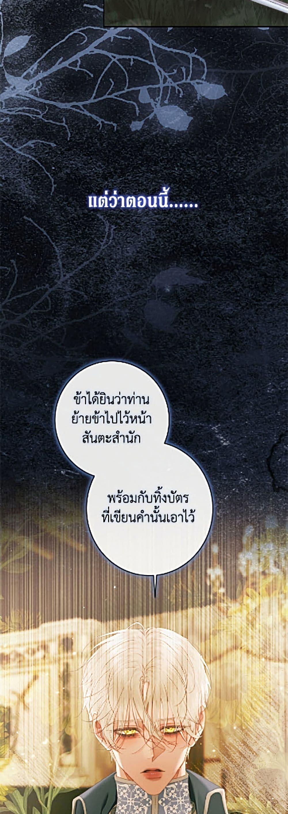 Manga-lc-com อ่านมังงะ อ่านการ์ตูน ออนไลน์ ฟรี Becoming The Villain’s Family ตอนที่ 1 2 3 4 5 6 7 8 9 10 11 12 13 14 ฟรี ไม่มีโฆษณา Manga-lc - อ่าน มังงะ อ่าน การ์ตูน ออนไลน์ อ่านมังงะ ฟรี