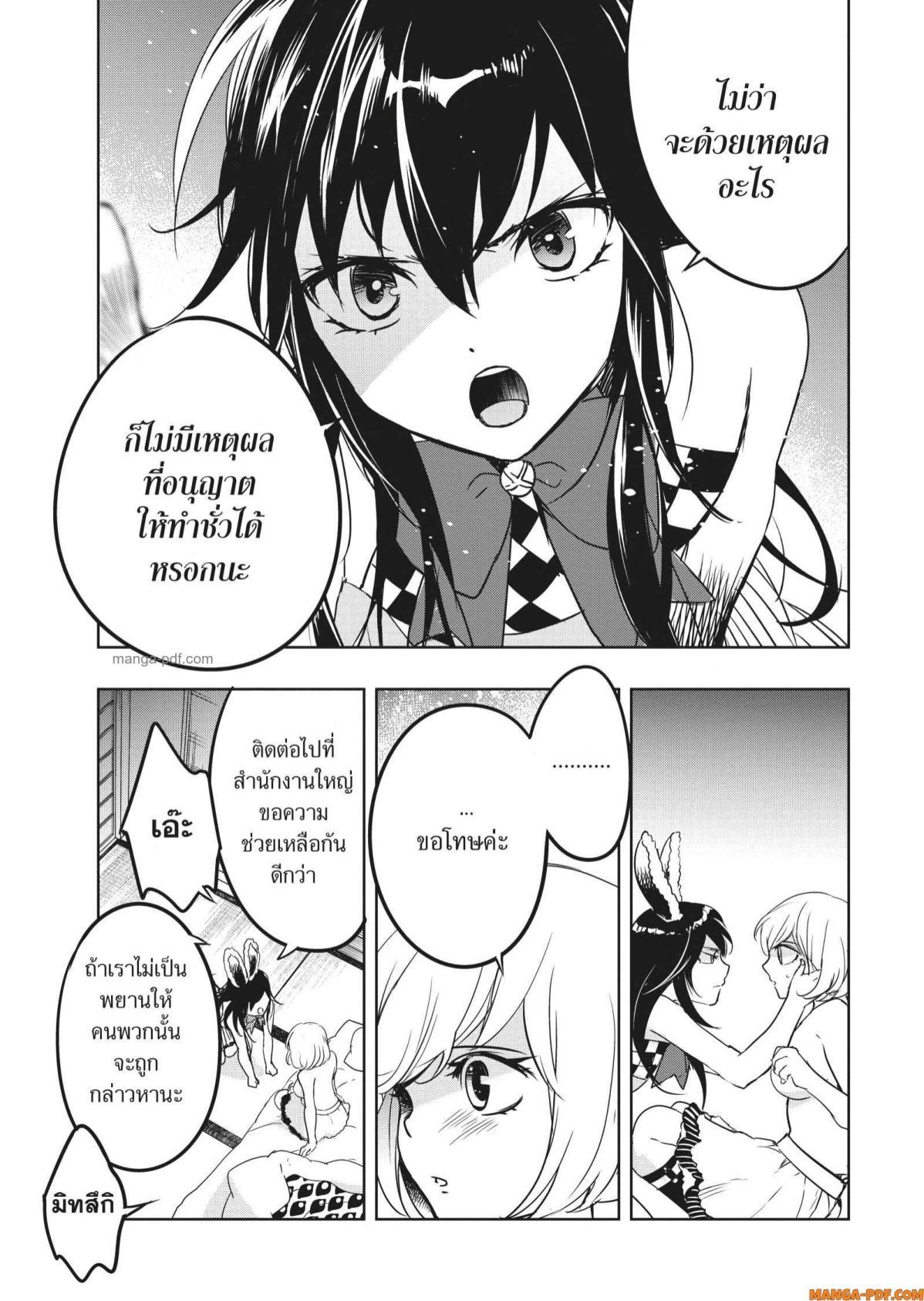 Manga-lc-com อ่านมังงะ อ่านการ์ตูน ออนไลน์ ฟรี Yoake Mae ni Shinu ตอนที่ 1 2 3 4 5 6 7 8 9 10 11 12 13 14 ฟรี ไม่มีโฆษณา Manga-lc - อ่าน มังงะ อ่าน การ์ตูน ออนไลน์ อ่านมังงะ ฟรี