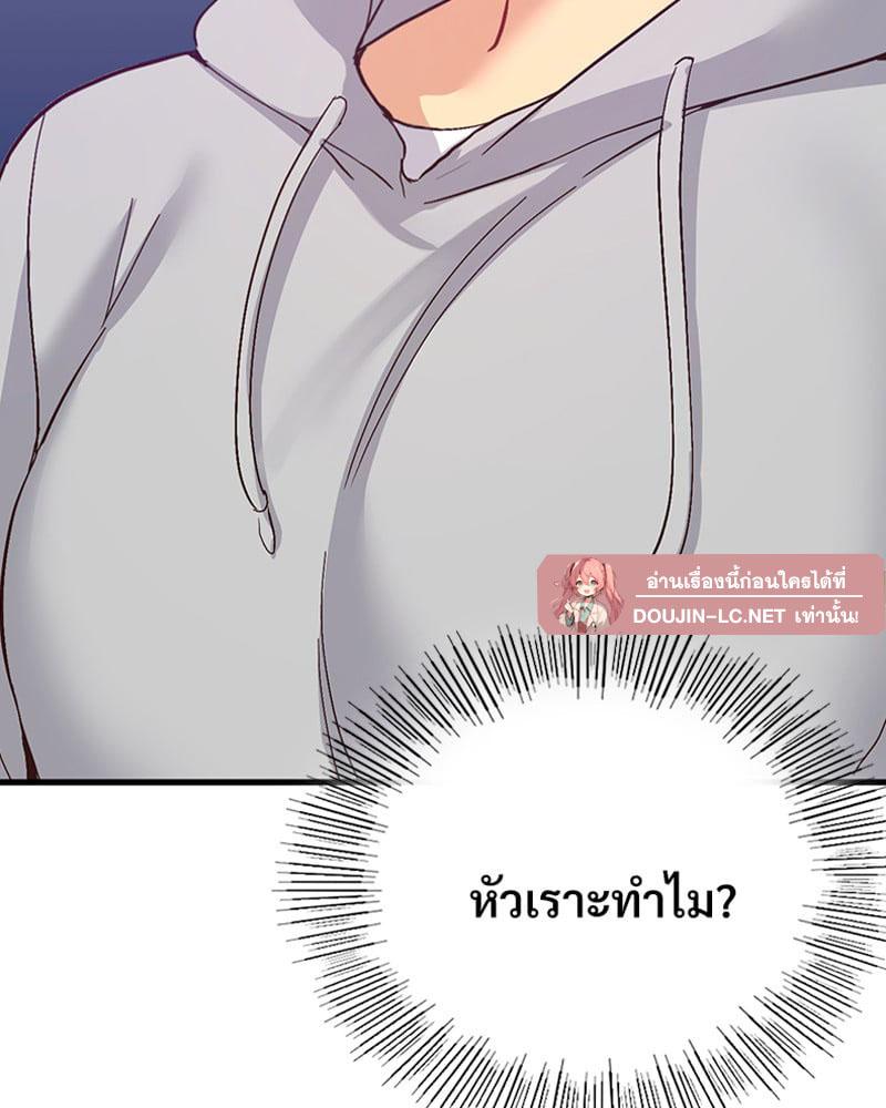 Doujin-Lc- อ่าน โดจิน มังฮวา เกาหลี ญี่ปุ่น จีน แปลไทย Playing On Hard Mode ตอนที่ 1 2 3 4 5 6 7 8 9 10 11 12 13 14 ฟรี ไม่มีโฆษณา อ่าน โดจิน Manhwa เกาหลี ญี่ปุ่น จีน เรามีครบ คัดมาให้เน้นๆ โดจิน 18+ รับประกันความฟินโดย  Doujin Lc