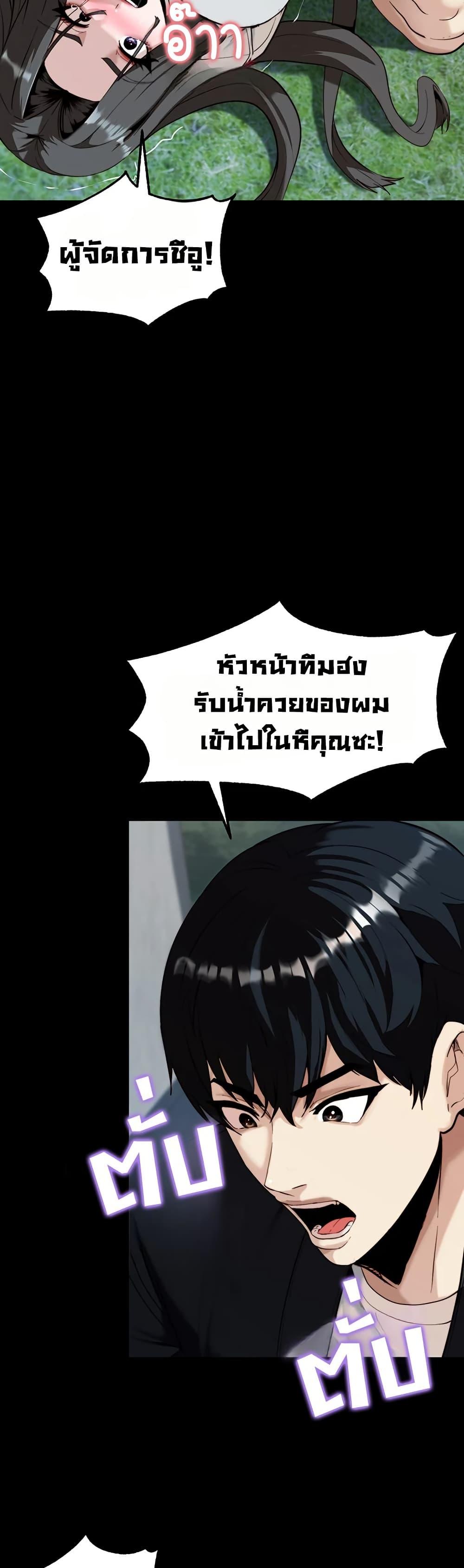 Doujin-Lc- อ่าน โดจิน มังฮวา เกาหลี ญี่ปุ่น จีน แปลไทย Team leader stand ตอนที่ 1 2 3 4 5 6 7 8 9 10 11 12 13 14 ฟรี ไม่มีโฆษณา อ่าน โดจิน Manhwa เกาหลี ญี่ปุ่น จีน เรามีครบ คัดมาให้เน้นๆ โดจิน 18+ รับประกันความฟินโดย  Doujin Lc