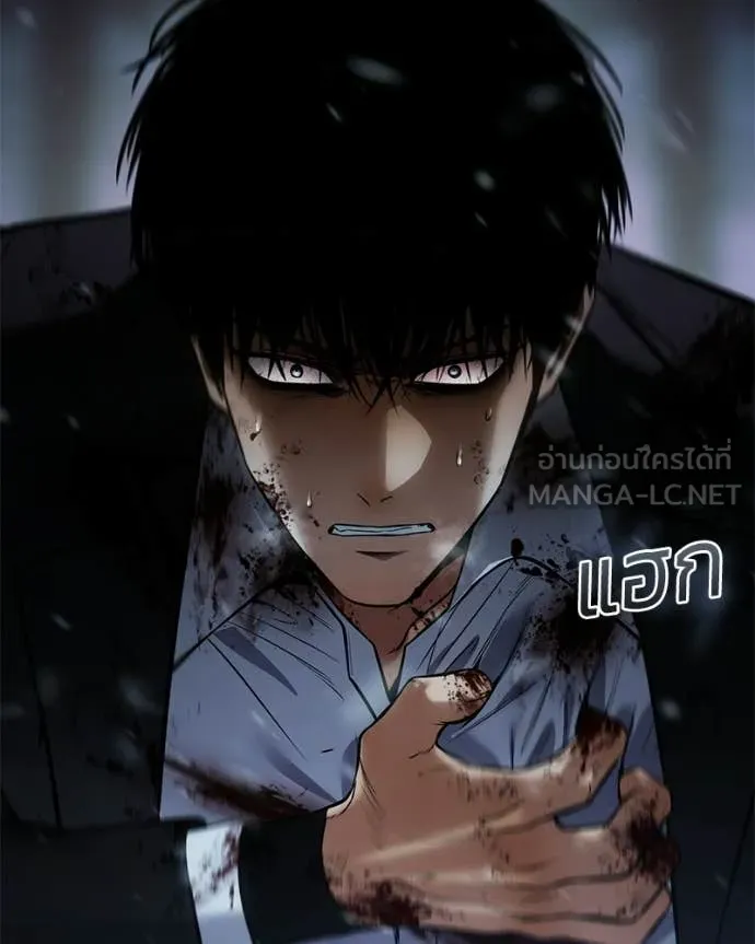 Baek XX ตอนที่ 143 รูปที่ 68