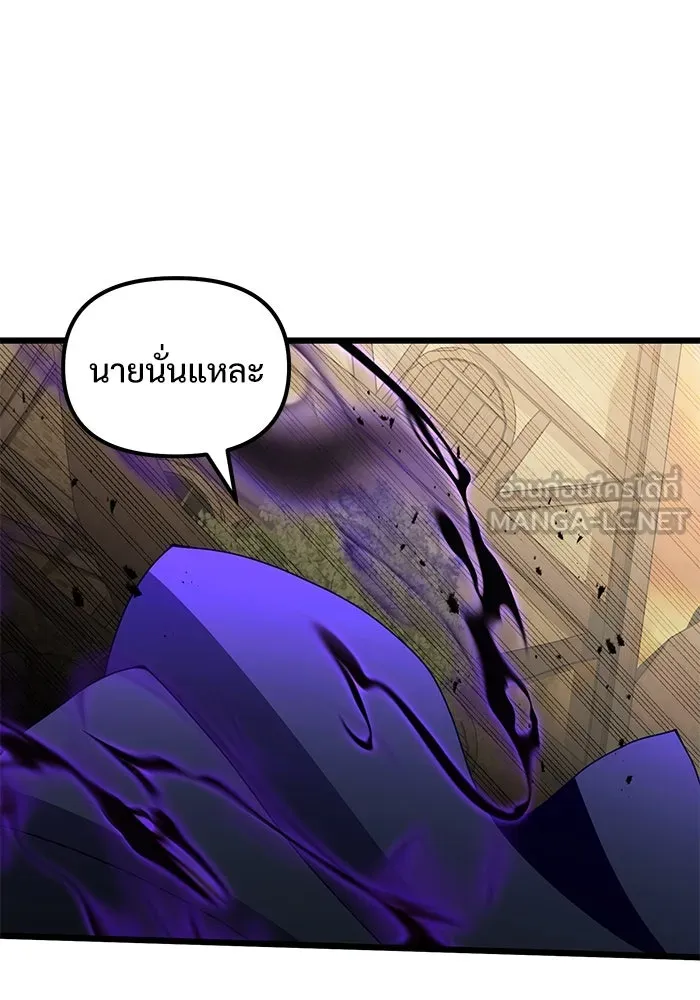 อัศวินดำล่าท้าเวลา ตอนที่ 49 รูปที่ 144