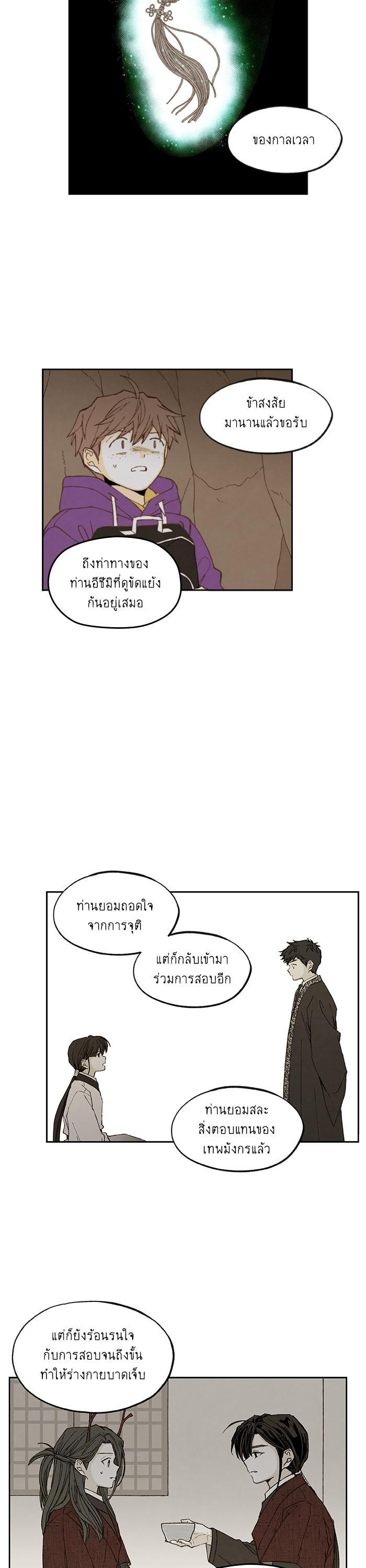 Manga-lc-com อ่านมังงะ อ่านการ์ตูน ออนไลน์ ฟรี How to Become a Dragon ตอนที่ 1 2 3 4 5 6 7 8 9 10 11 12 13 14 ฟรี ไม่มีโฆษณา Manga-lc - อ่าน มังงะ อ่าน การ์ตูน ออนไลน์ อ่านมังงะ ฟรี