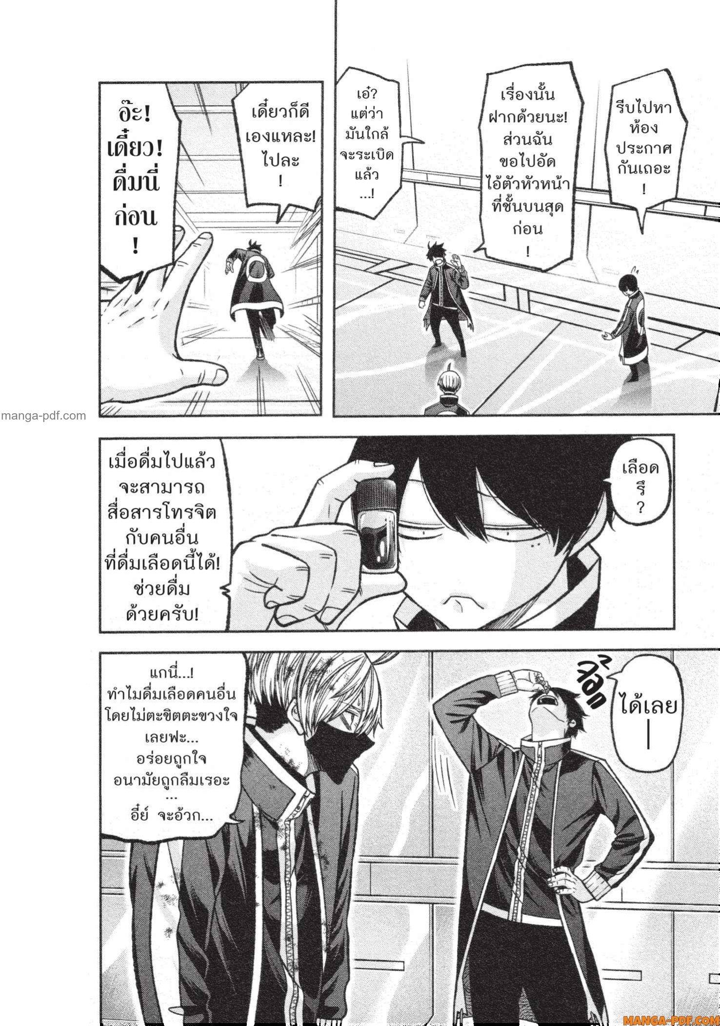 Manga-lc-com อ่านมังงะ อ่านการ์ตูน ออนไลน์ ฟรี Tougen Anki สงครามเลือดอสูร ตอนที่ 1 2 3 4 5 6 7 8 9 10 11 12 13 14 ฟรี ไม่มีโฆษณา Manga-lc - อ่าน มังงะ อ่าน การ์ตูน ออนไลน์ อ่านมังงะ ฟรี