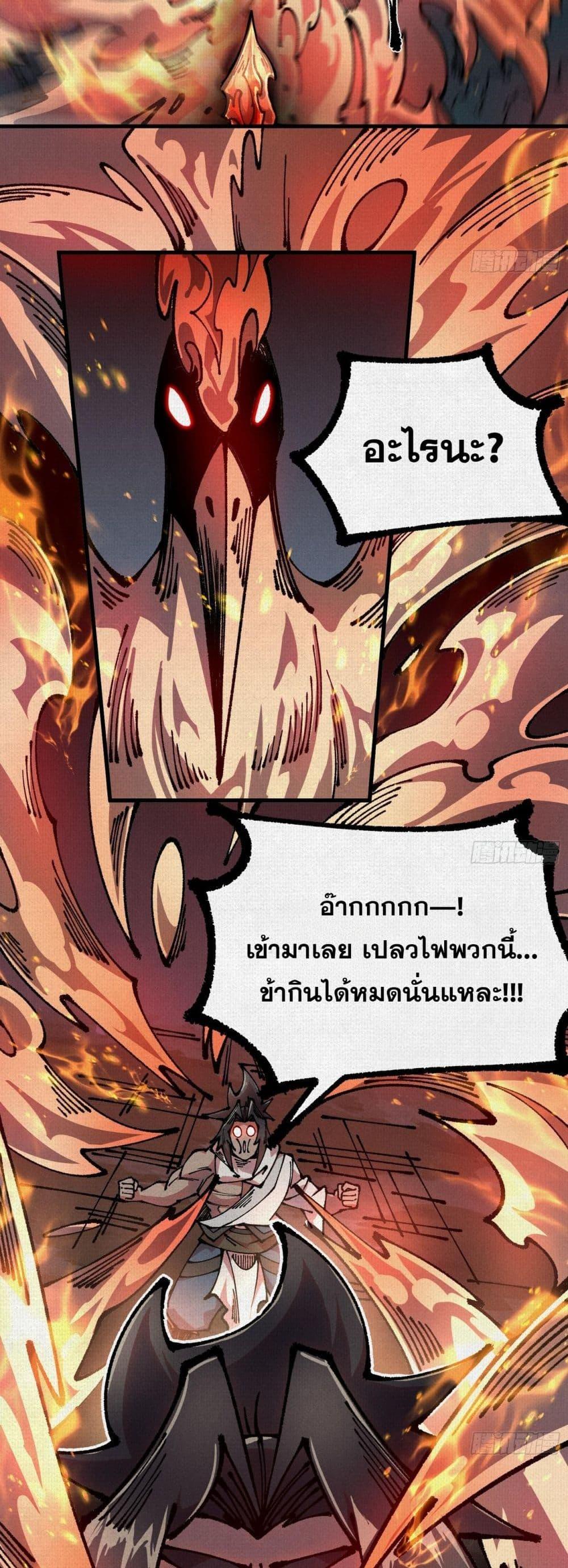 Manga-lc-com อ่านมังงะ อ่านการ์ตูน ออนไลน์ ฟรี Soul of Chi You ตอนที่ 1 2 3 4 5 6 7 8 9 10 11 12 13 14 ฟรี ไม่มีโฆษณา Manga-lc - อ่าน มังงะ อ่าน การ์ตูน ออนไลน์ อ่านมังงะ ฟรี