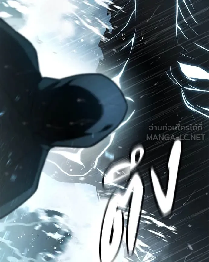 โทษที พื้นที่นี้ ตอนที่ 49 รูปที่ 14