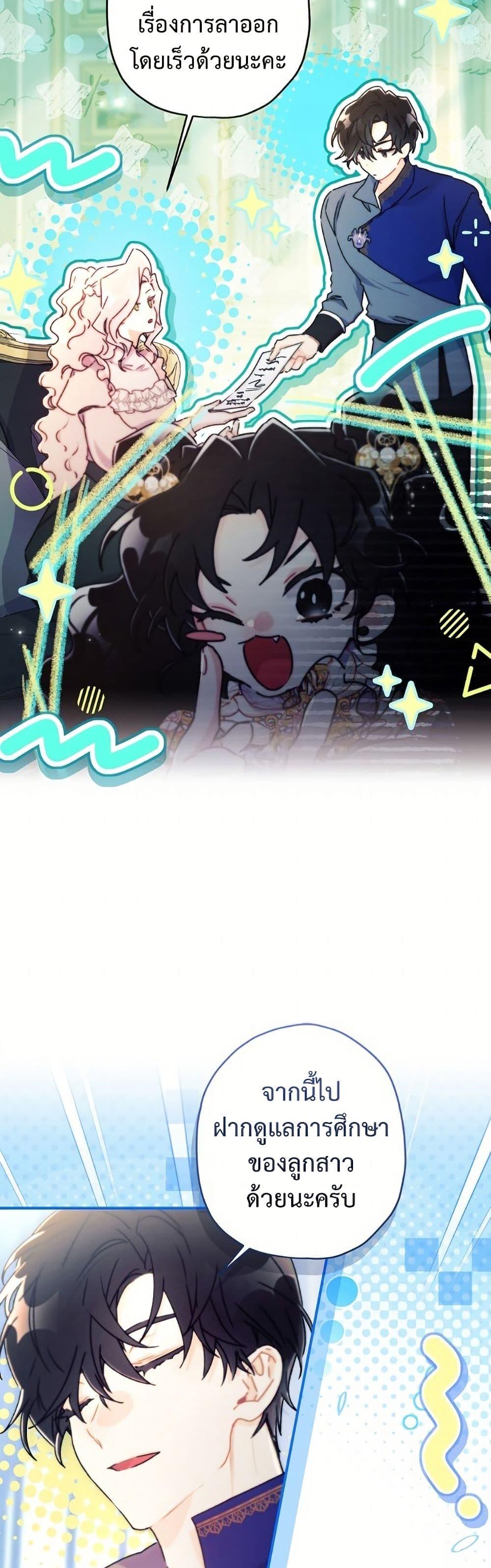 Manga-lc-com อ่านมังงะ อ่านการ์ตูน ออนไลน์ ฟรี I Became the Male Lead’s Adopted Daughter ตอนที่ 1 2 3 4 5 6 7 8 9 10 11 12 13 14 ฟรี ไม่มีโฆษณา Manga-lc - อ่าน มังงะ อ่าน การ์ตูน ออนไลน์ อ่านมังงะ ฟรี