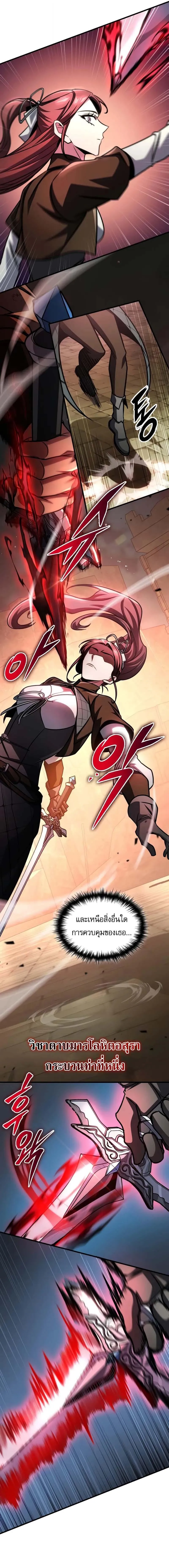 My Exclusive Tower Guide ค_ม_อกลย_ทธ_พ_ช_ตหอคอย ตอนที่ ตอนที่ 92 รูปที่ 9