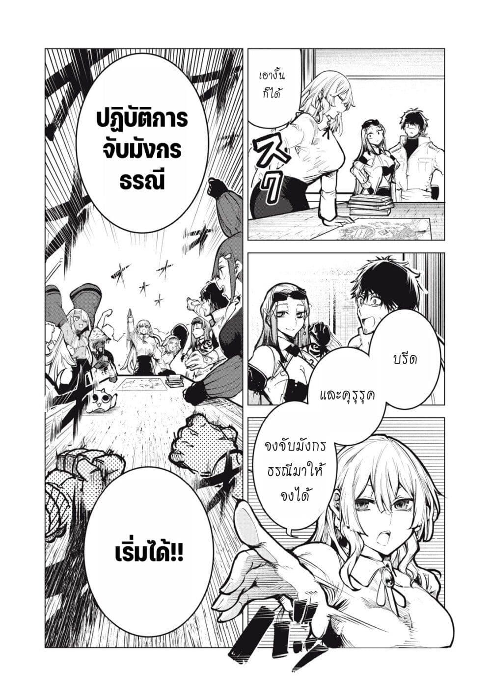 Manga-lc-com อ่านมังงะ อ่านการ์ตูน ออนไลน์ ฟรี Kuni wo Owareta Ryuushi-san, Hirowareta Ringoku de Ukkari Musou shite Shimau. ตอนที่ 1 2 3 4 5 6 7 8 9 10 11 12 13 14 ฟรี ไม่มีโฆษณา Manga-lc - อ่าน มังงะ อ่าน การ์ตูน ออนไลน์ อ่านมังงะ ฟรี
