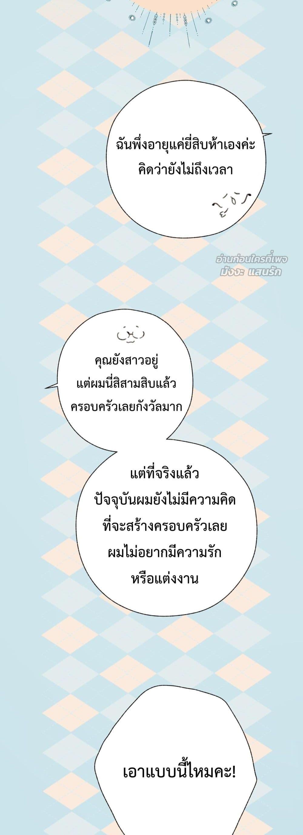 Manga-lc-com อ่านมังงะ อ่านการ์ตูน ออนไลน์ ฟรี AccidentalLove ตอนที่ 1 2 3 4 5 6 7 8 9 10 11 12 13 14 ฟรี ไม่มีโฆษณา Manga-lc - อ่าน มังงะ อ่าน การ์ตูน ออนไลน์ อ่านมังงะ ฟรี