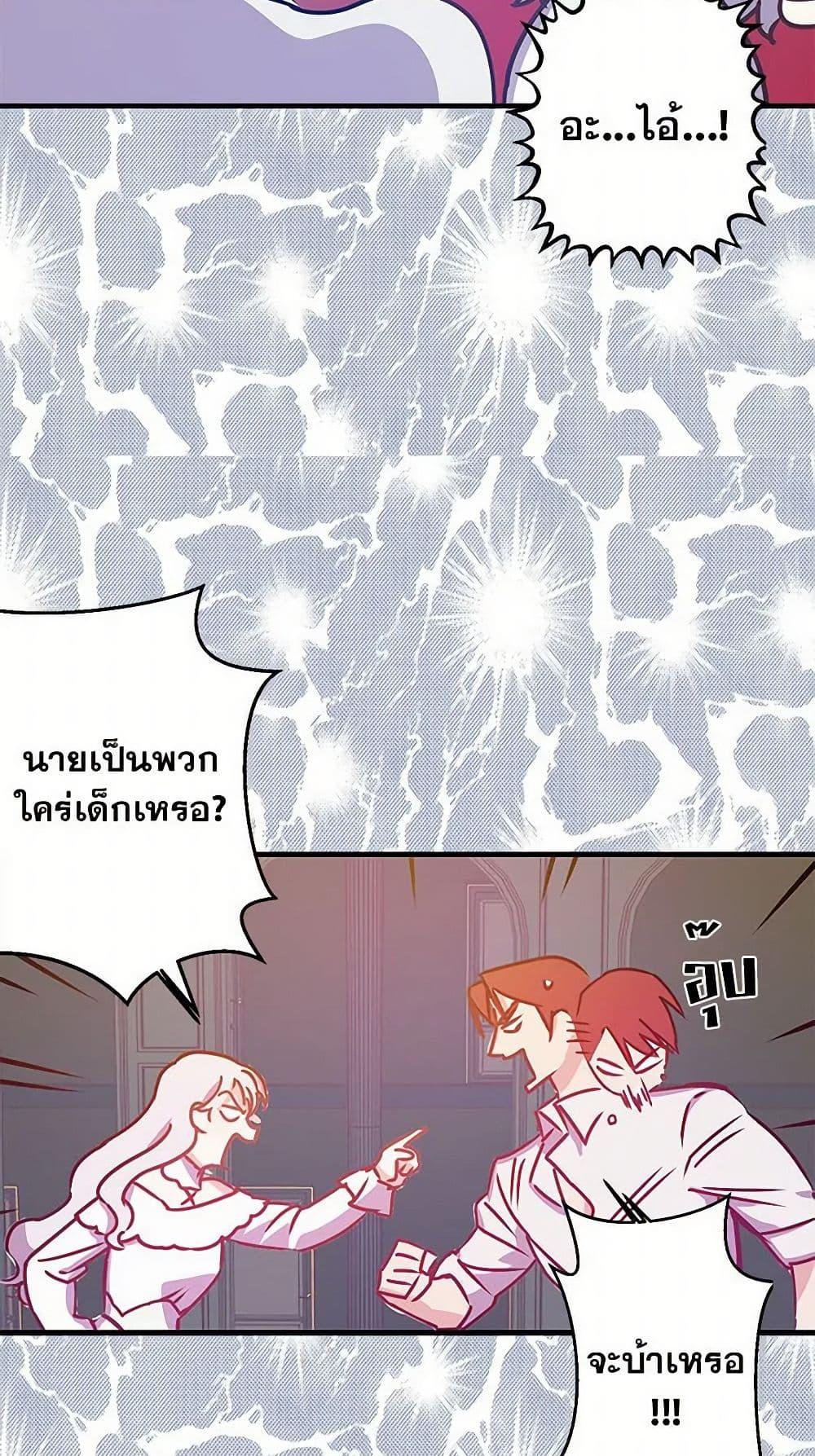 Manga-lc-com อ่านมังงะ อ่านการ์ตูน ออนไลน์ ฟรี Revenge Wedding ตอนที่ 1 2 3 4 5 6 7 8 9 10 11 12 13 14 ฟรี ไม่มีโฆษณา Manga-lc - อ่าน มังงะ อ่าน การ์ตูน ออนไลน์ อ่านมังงะ ฟรี