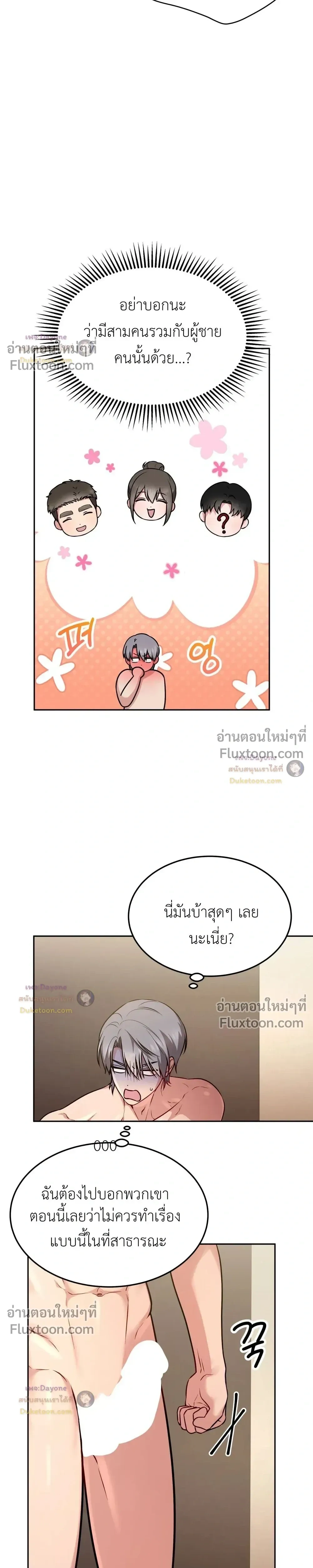Doujin-Lc- อ่าน โดจิน มังฮวา เกาหลี ญี่ปุ่น จีน แปลไทย Want to be Obscene with Me อยากมันกับฉันมั้ย ตอนที่ 1 2 3 4 5 6 7 8 9 10 11 12 13 14 ฟรี ไม่มีโฆษณา อ่าน โดจิน Manhwa เกาหลี ญี่ปุ่น จีน เรามีครบ คัดมาให้เน้นๆ โดจิน 18+ รับประกันความฟินโดย  Doujin Lc
